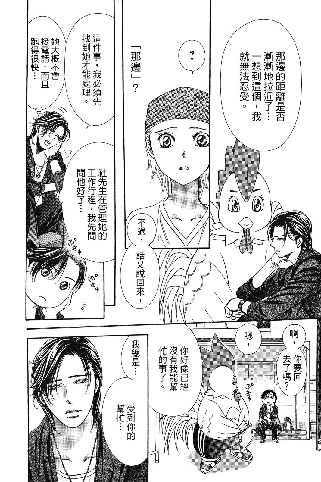 第89页