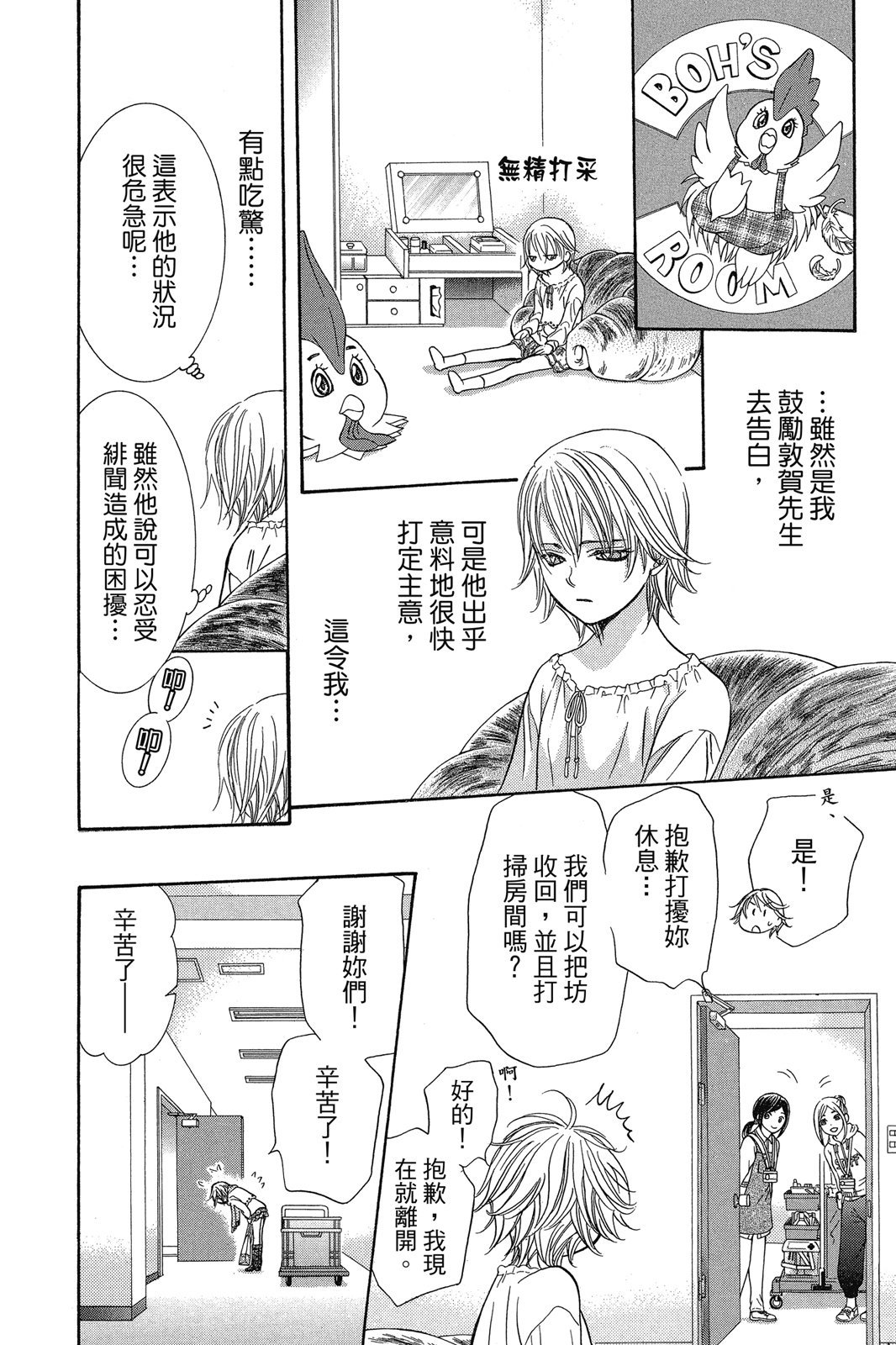 第91页