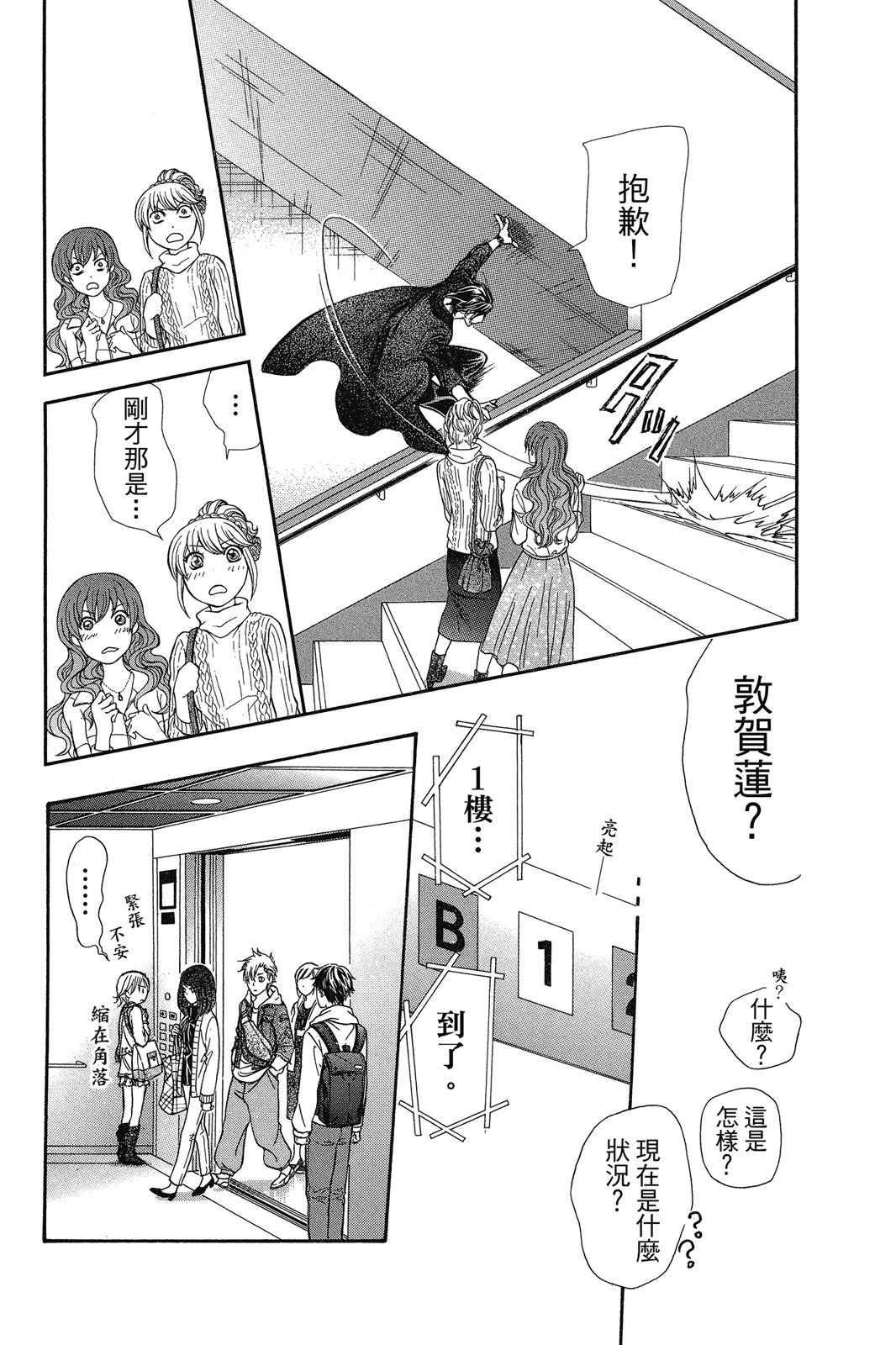 第104页