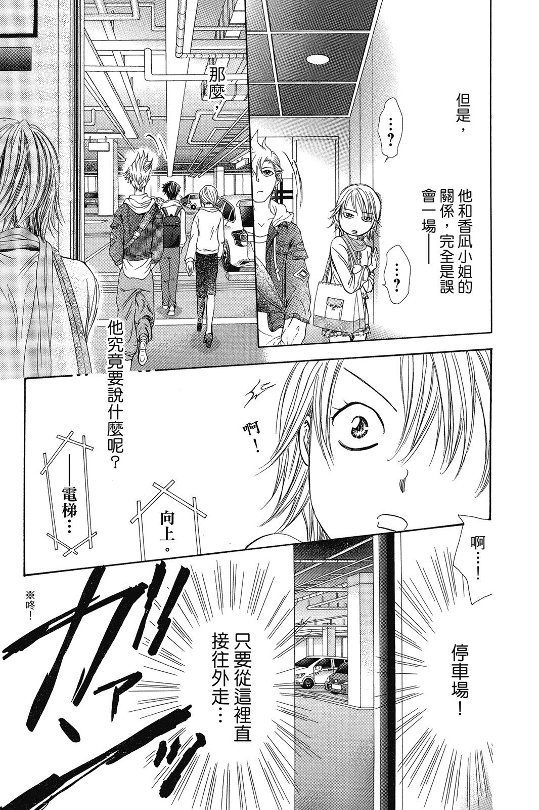 第106页