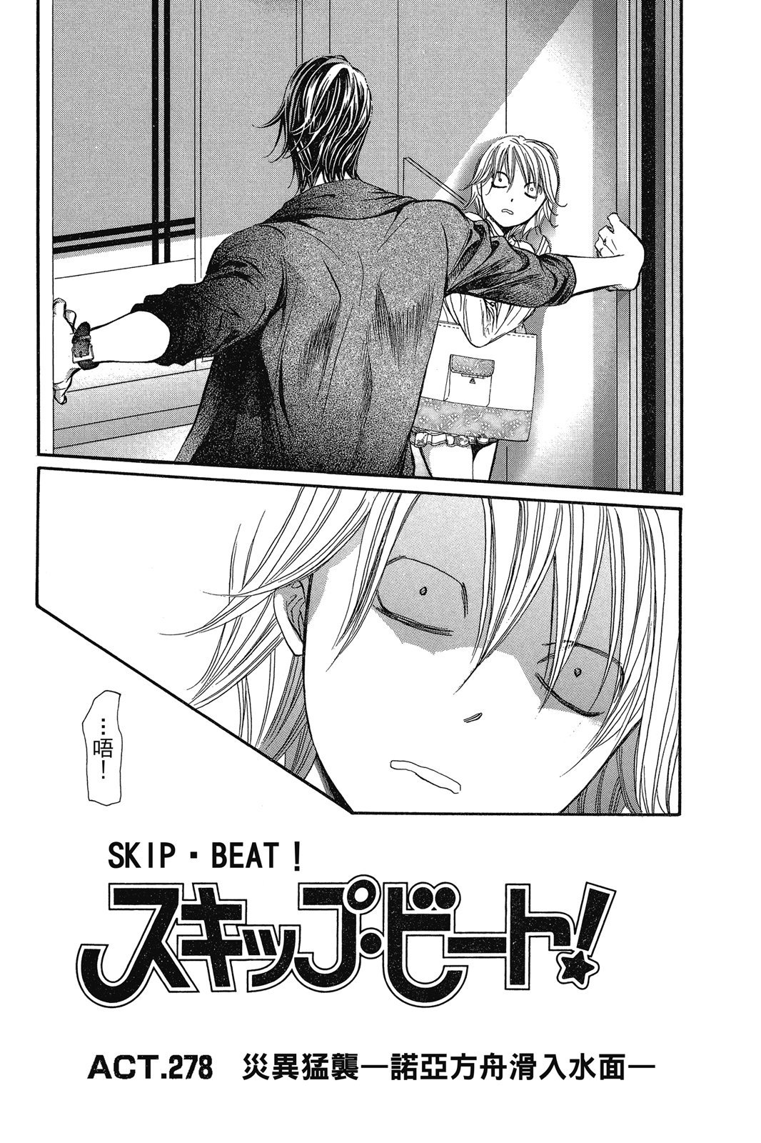 第112页