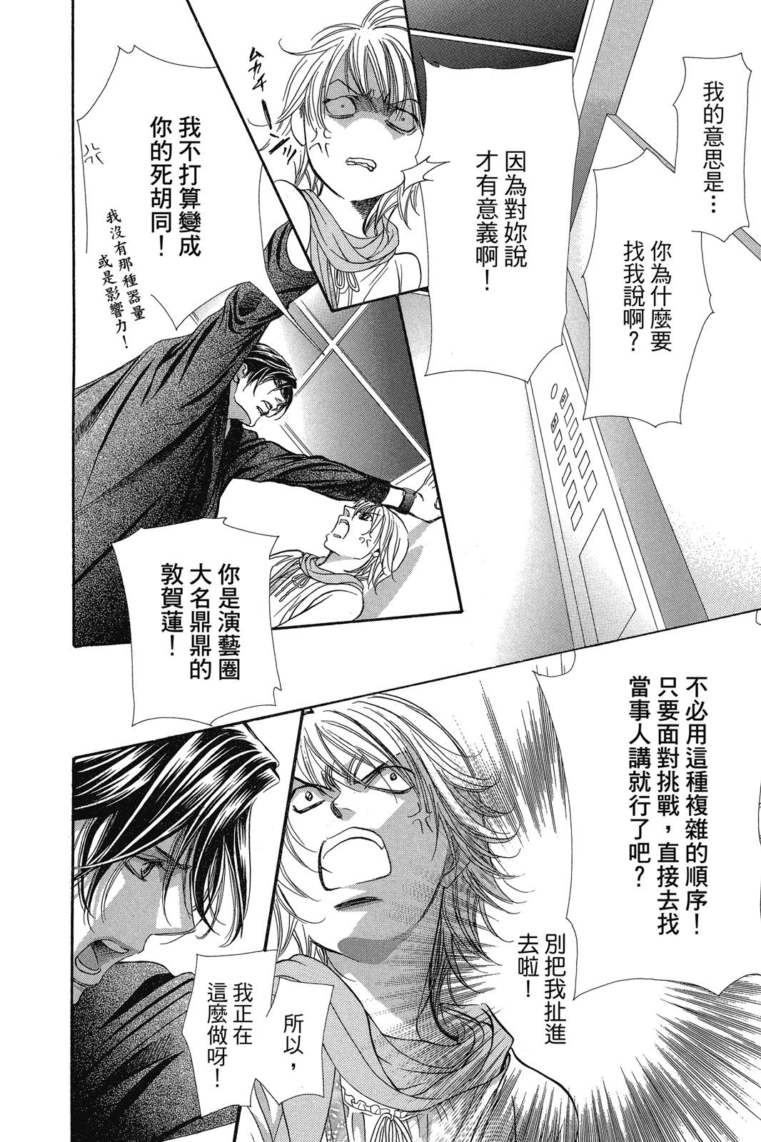 第117页