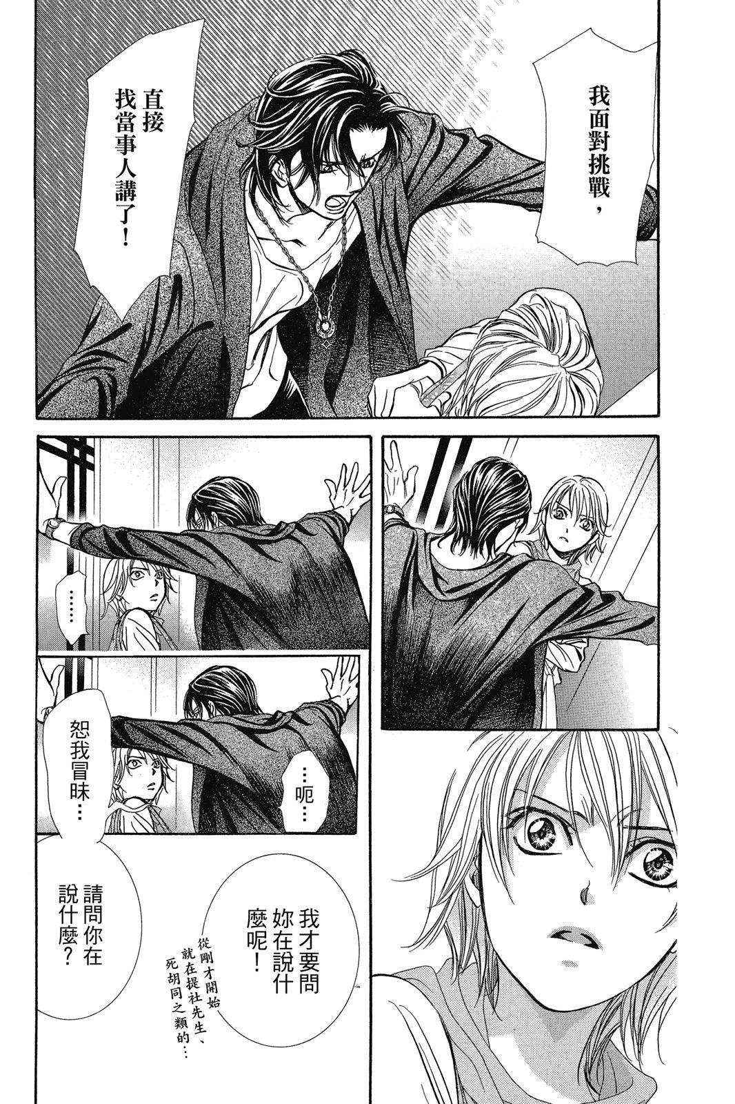 第118页