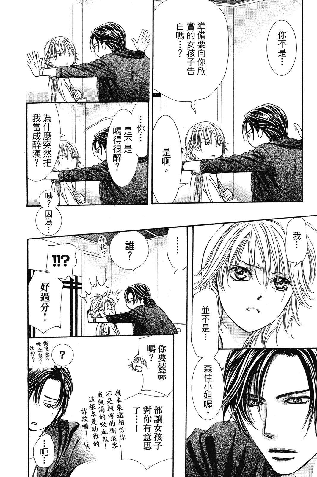 第119页