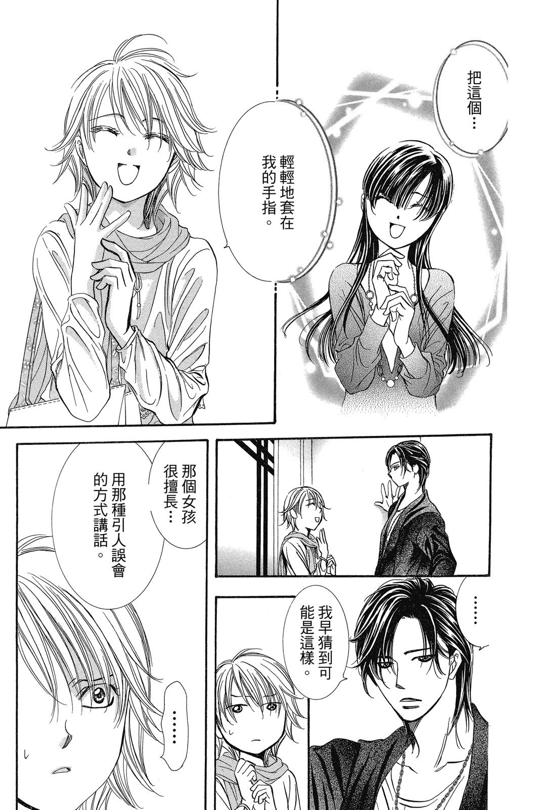 第122页