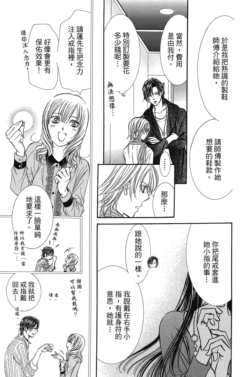 第124页