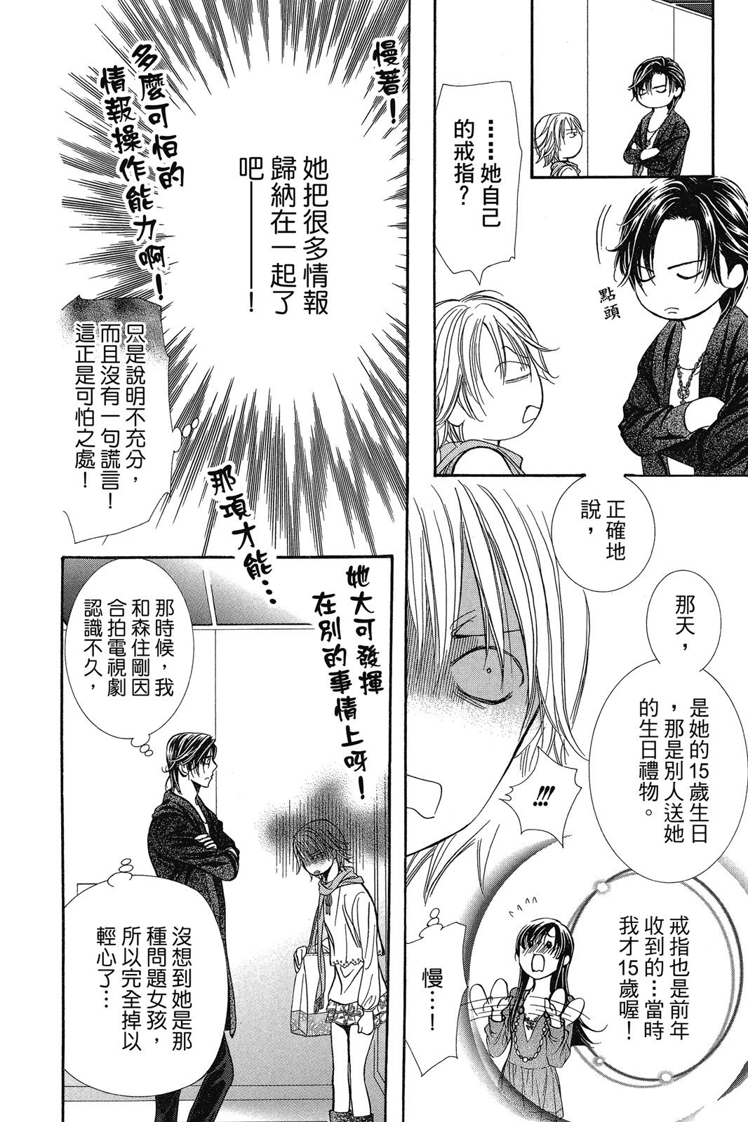 第125页