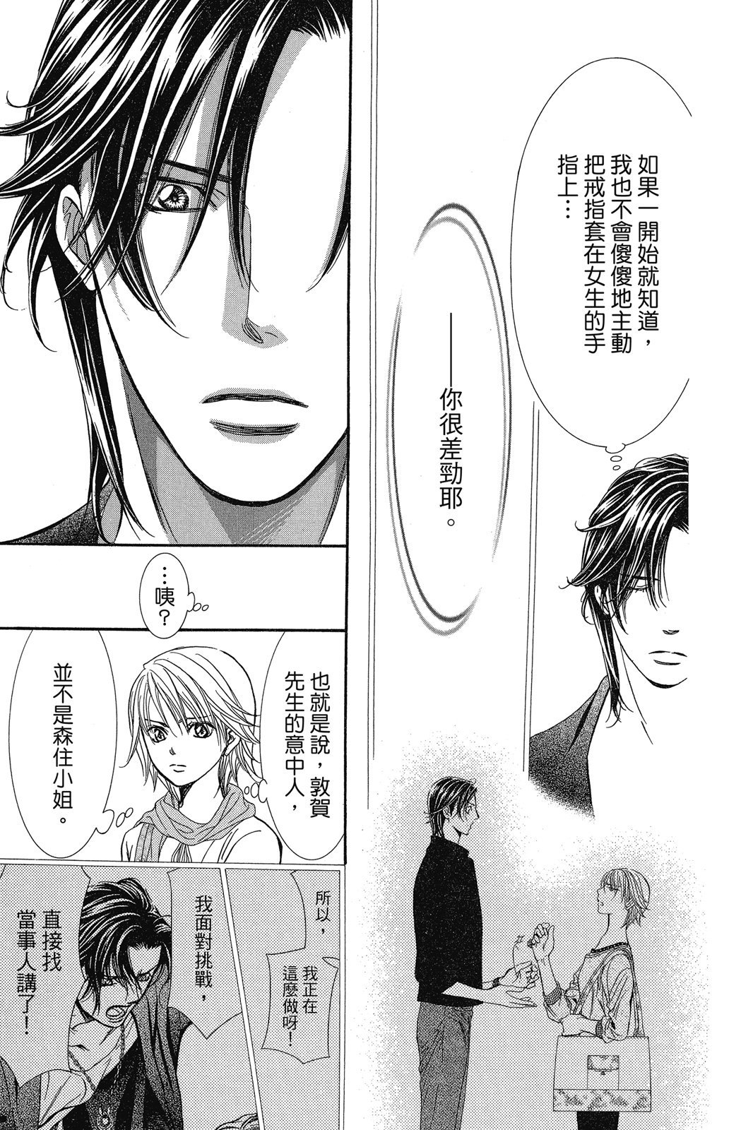 第126页