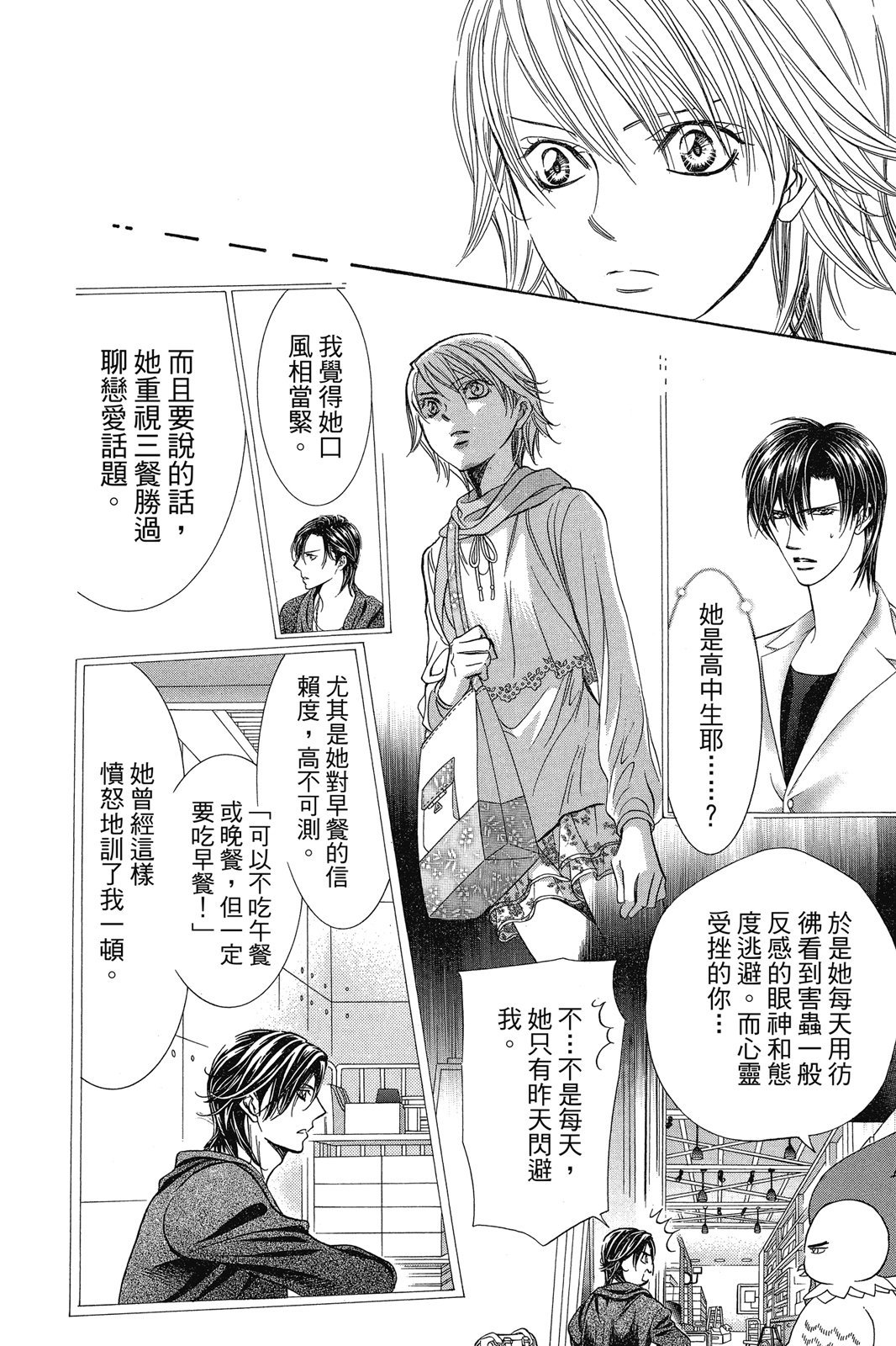 第127页