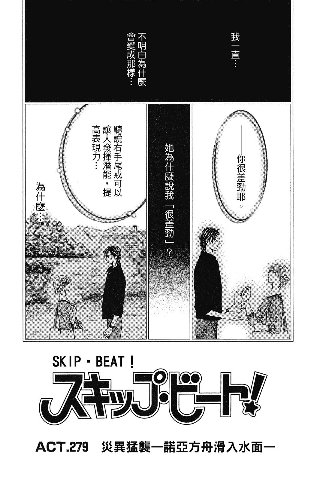 第130页