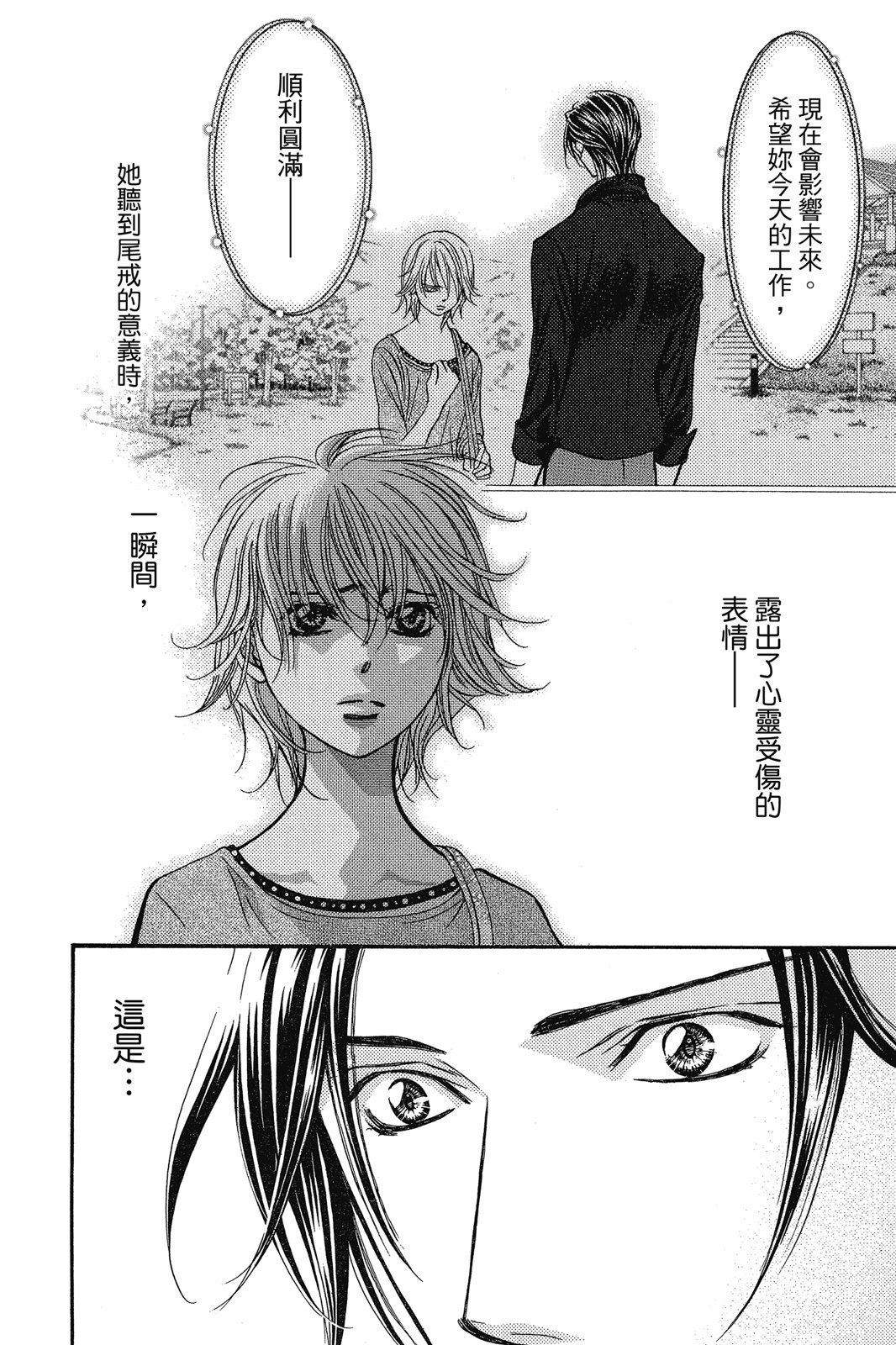 第131页