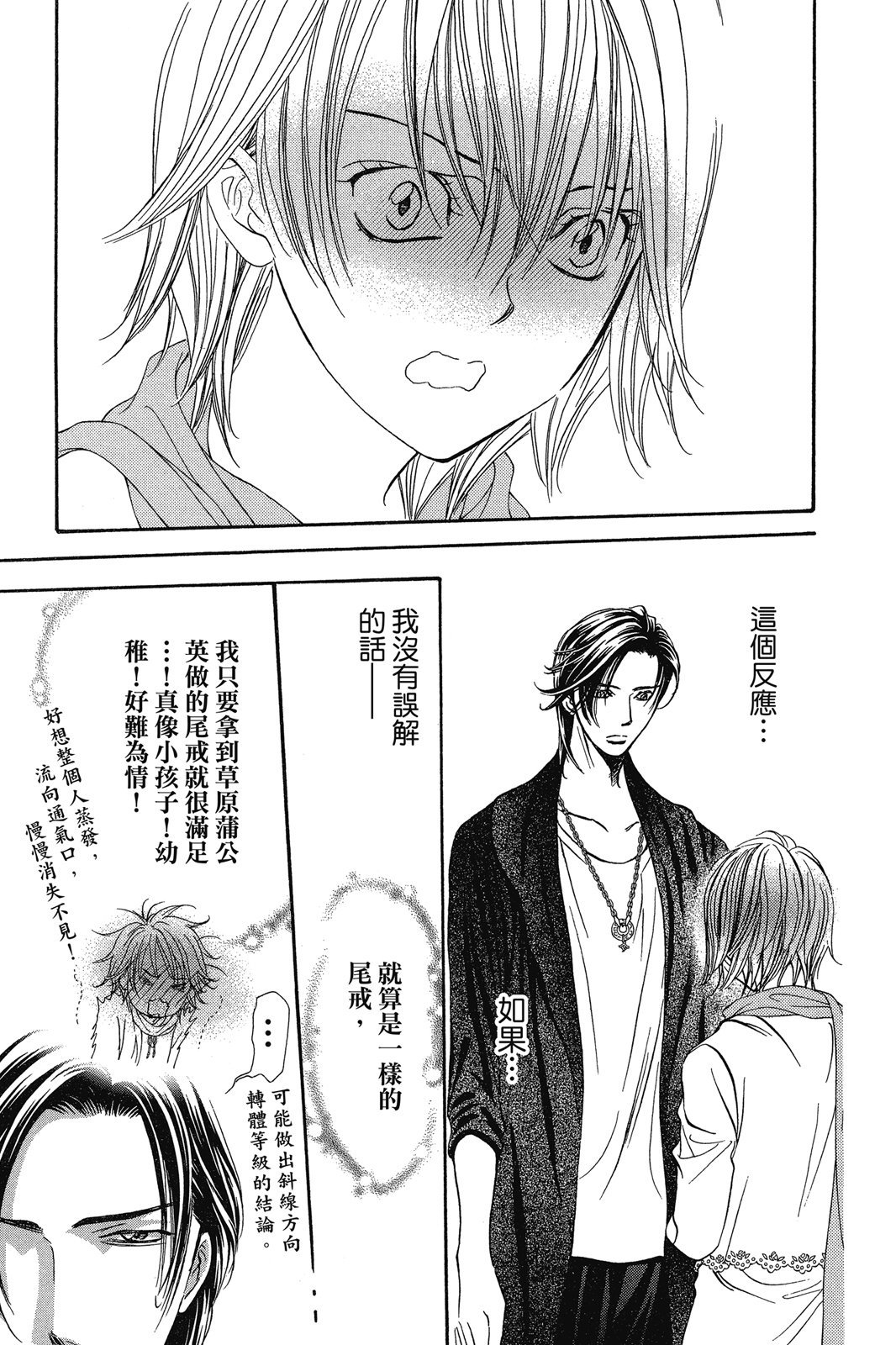 第132页
