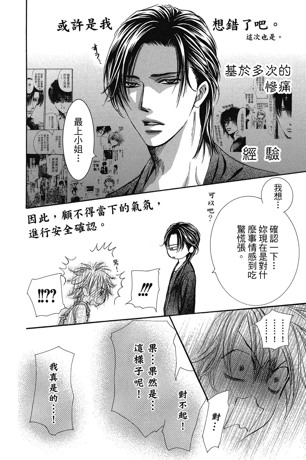 第133页