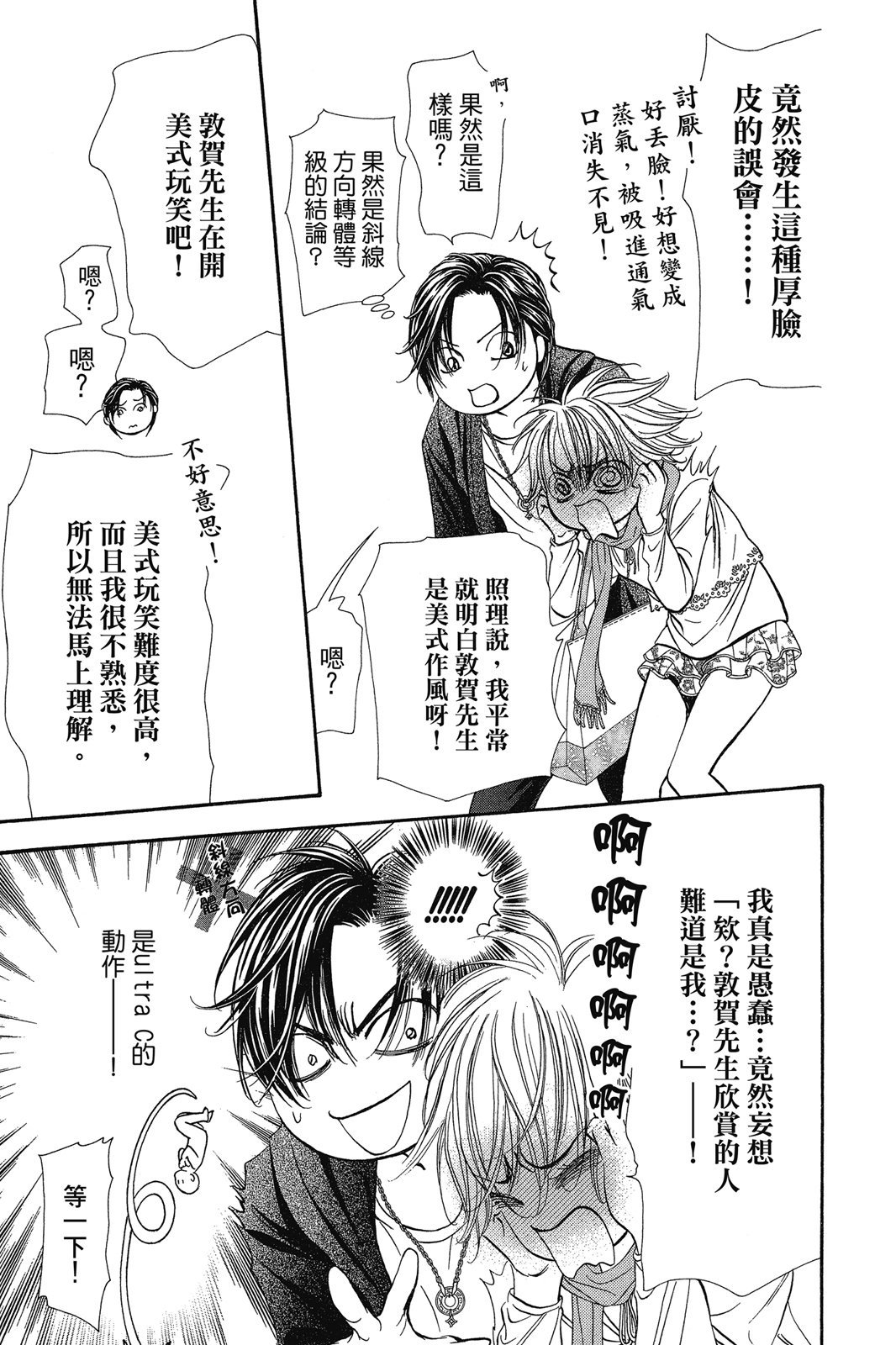 第134页