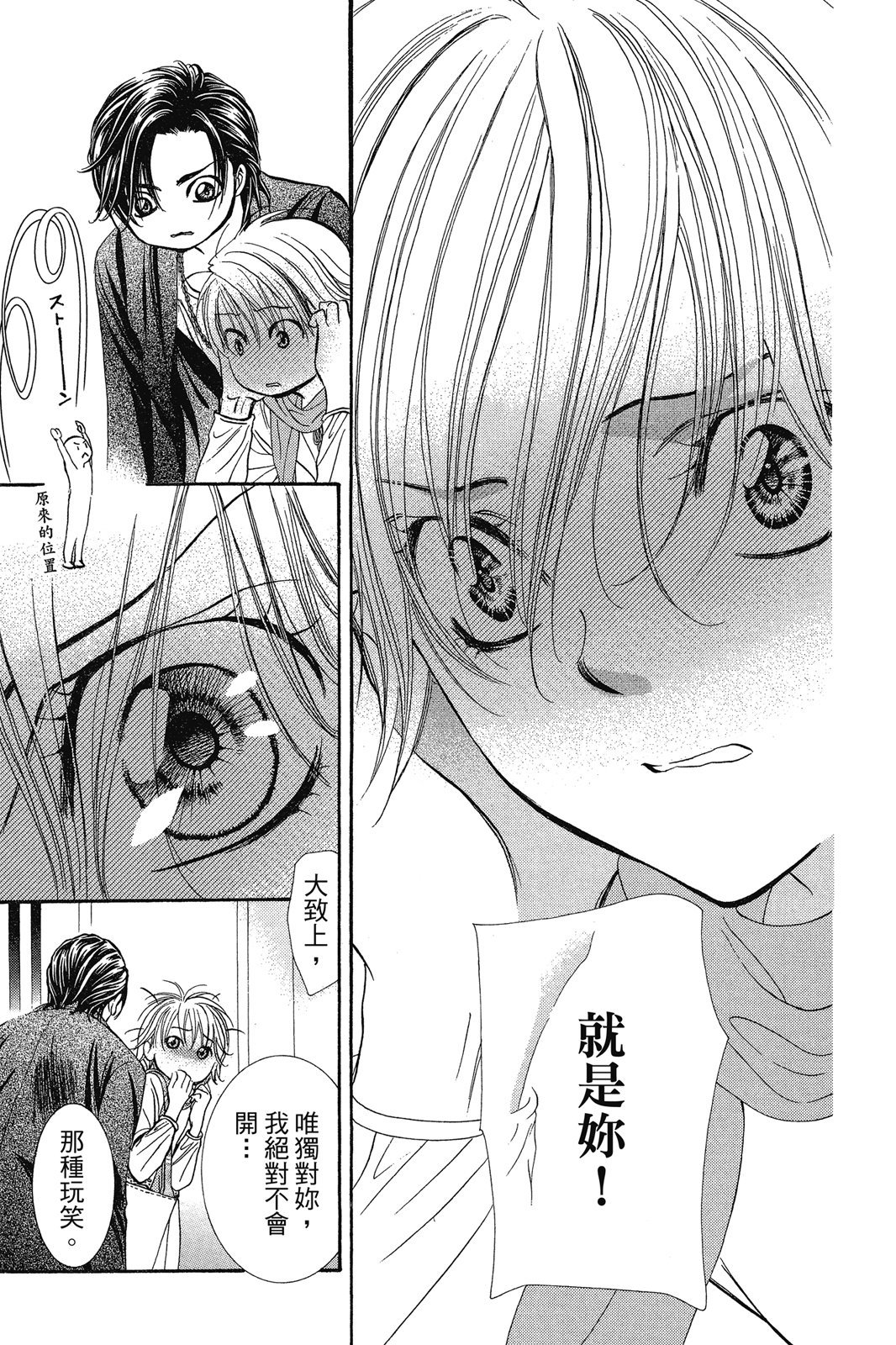 第136页
