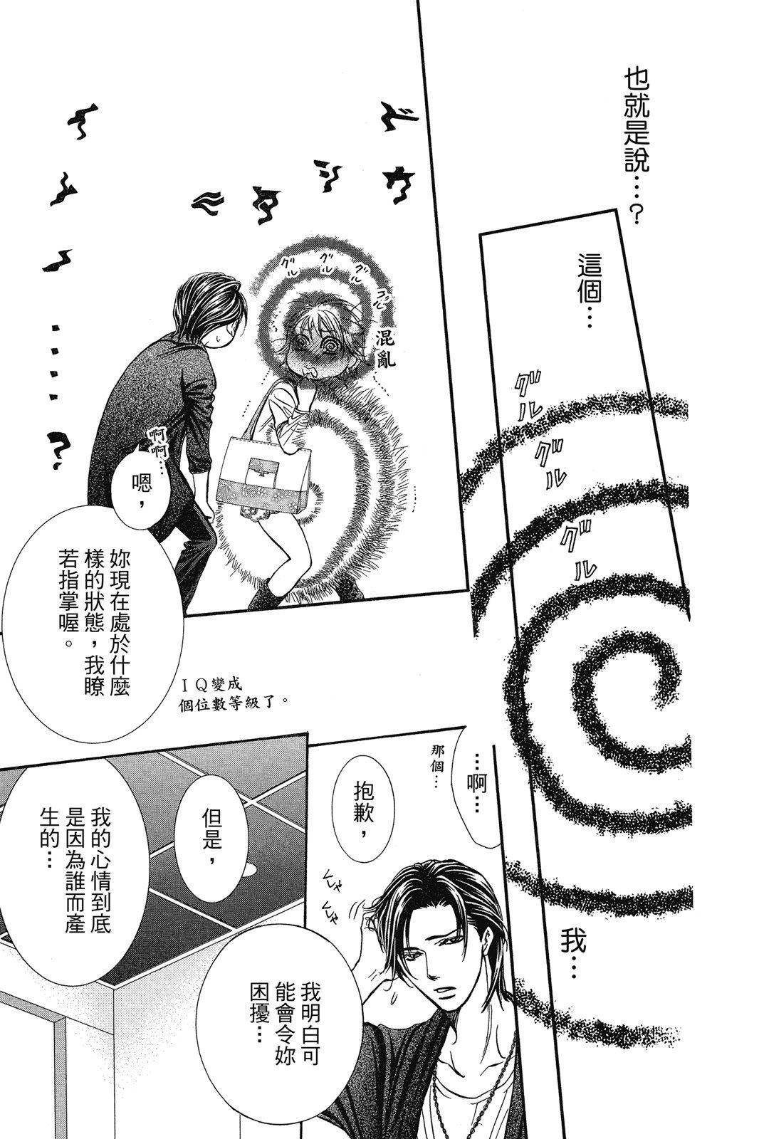 第138页
