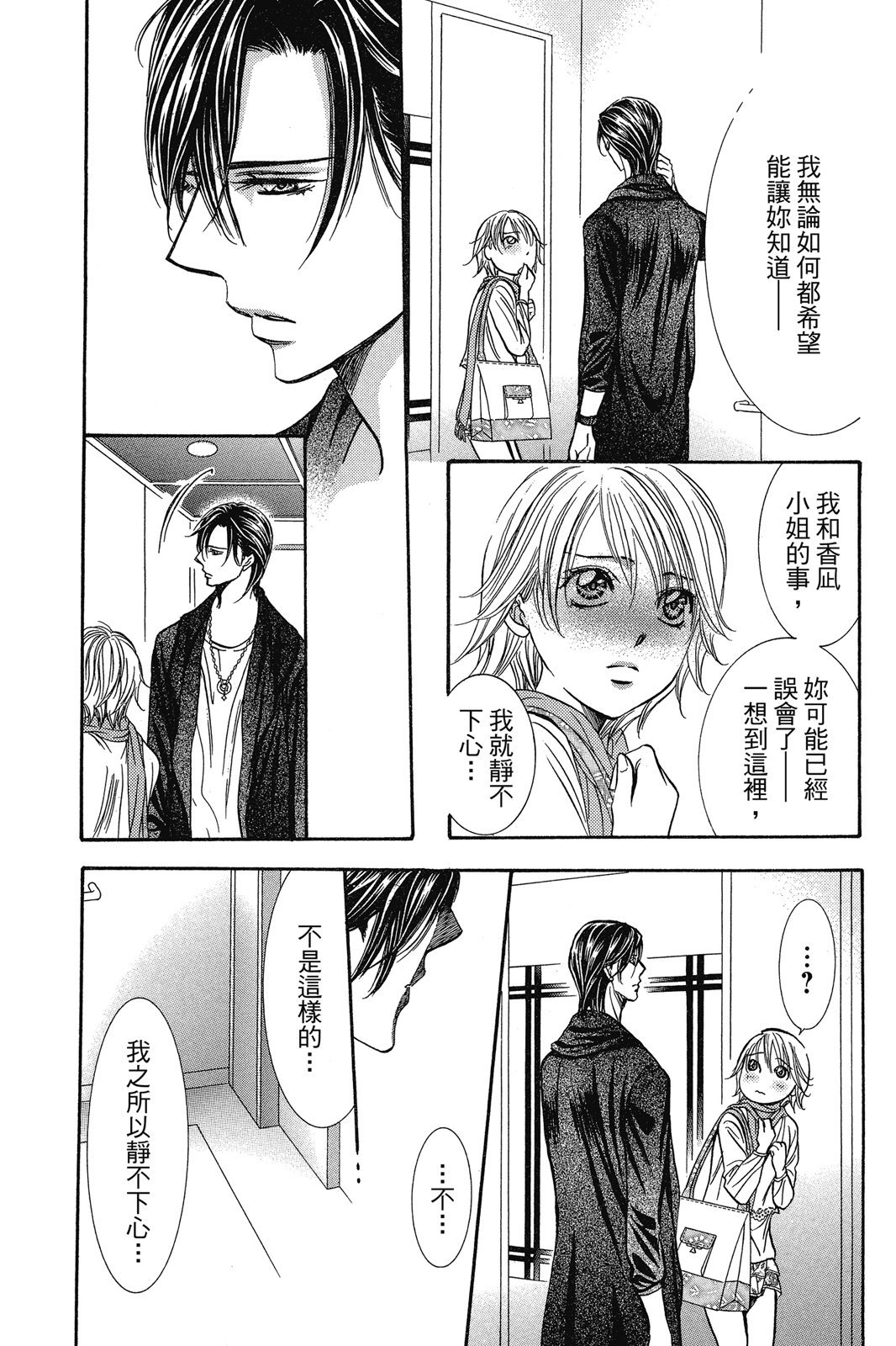 第139页