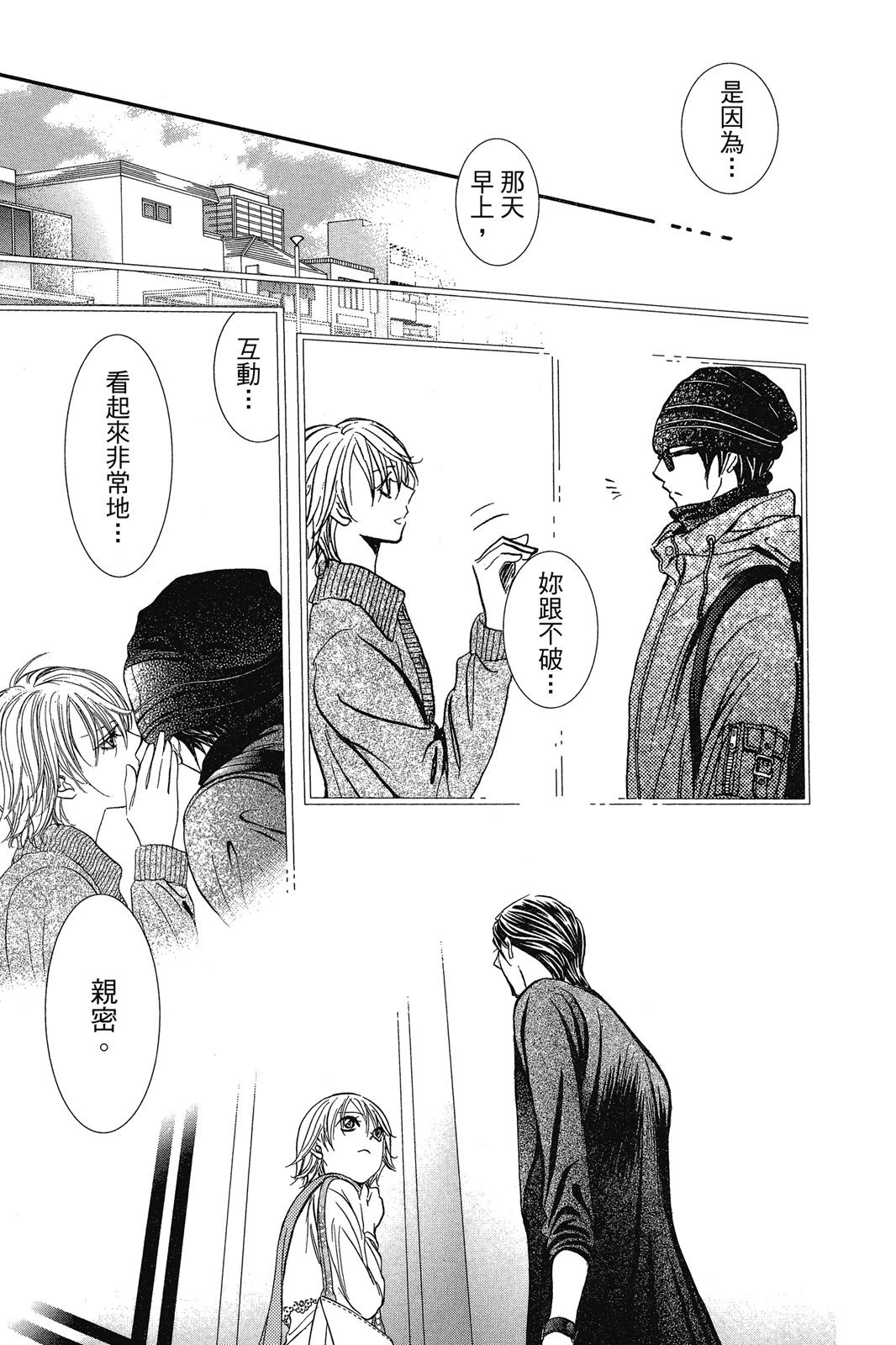 第140页