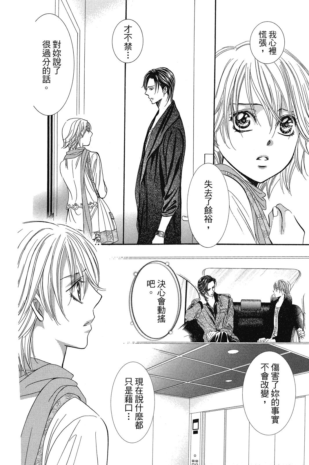 第141页
