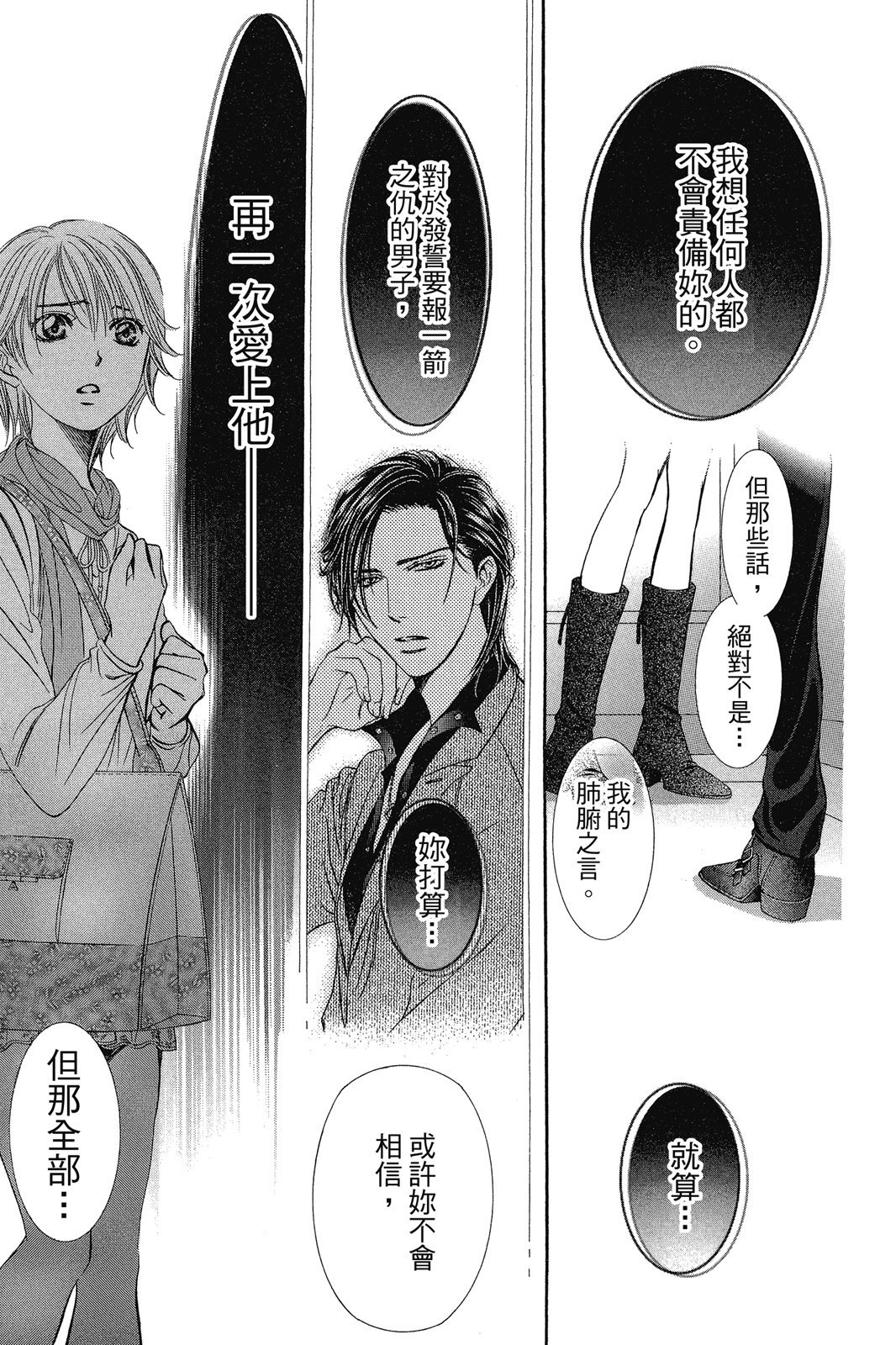 第142页