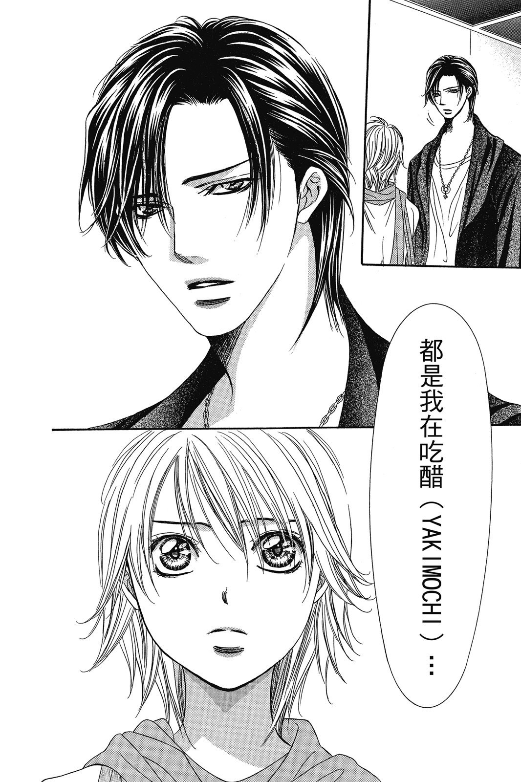 第143页