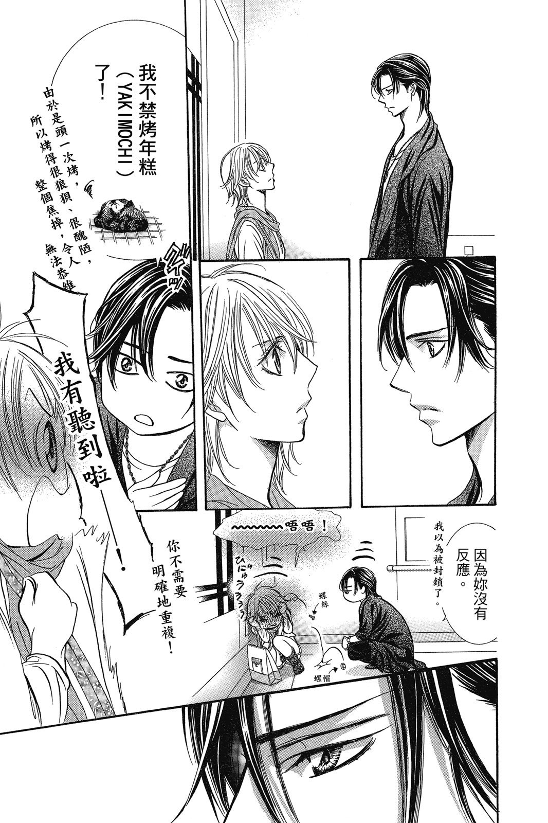 第144页