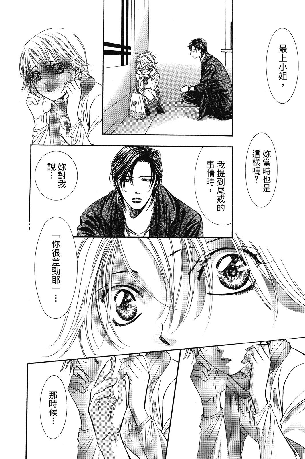 第145页