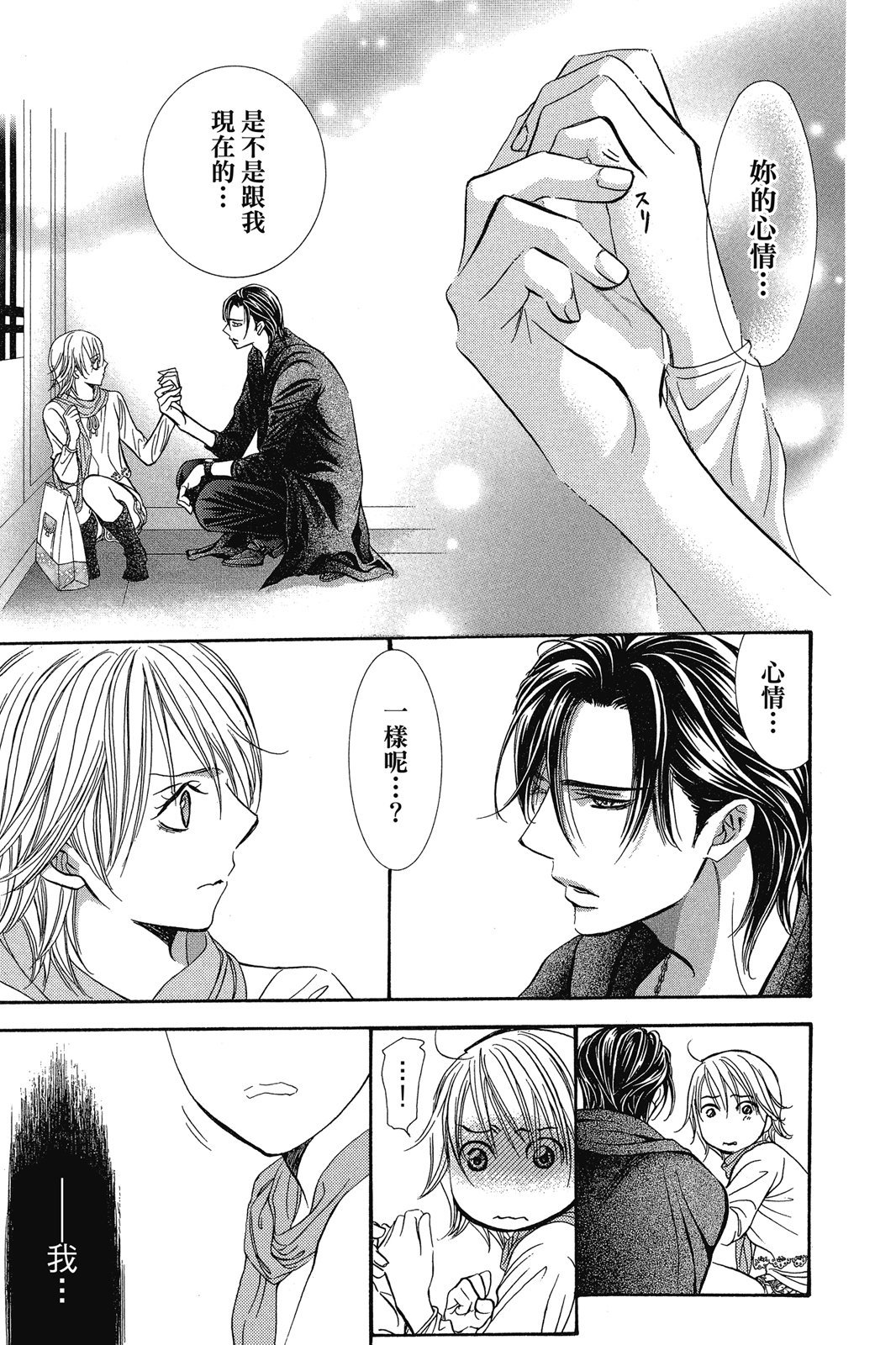 第146页