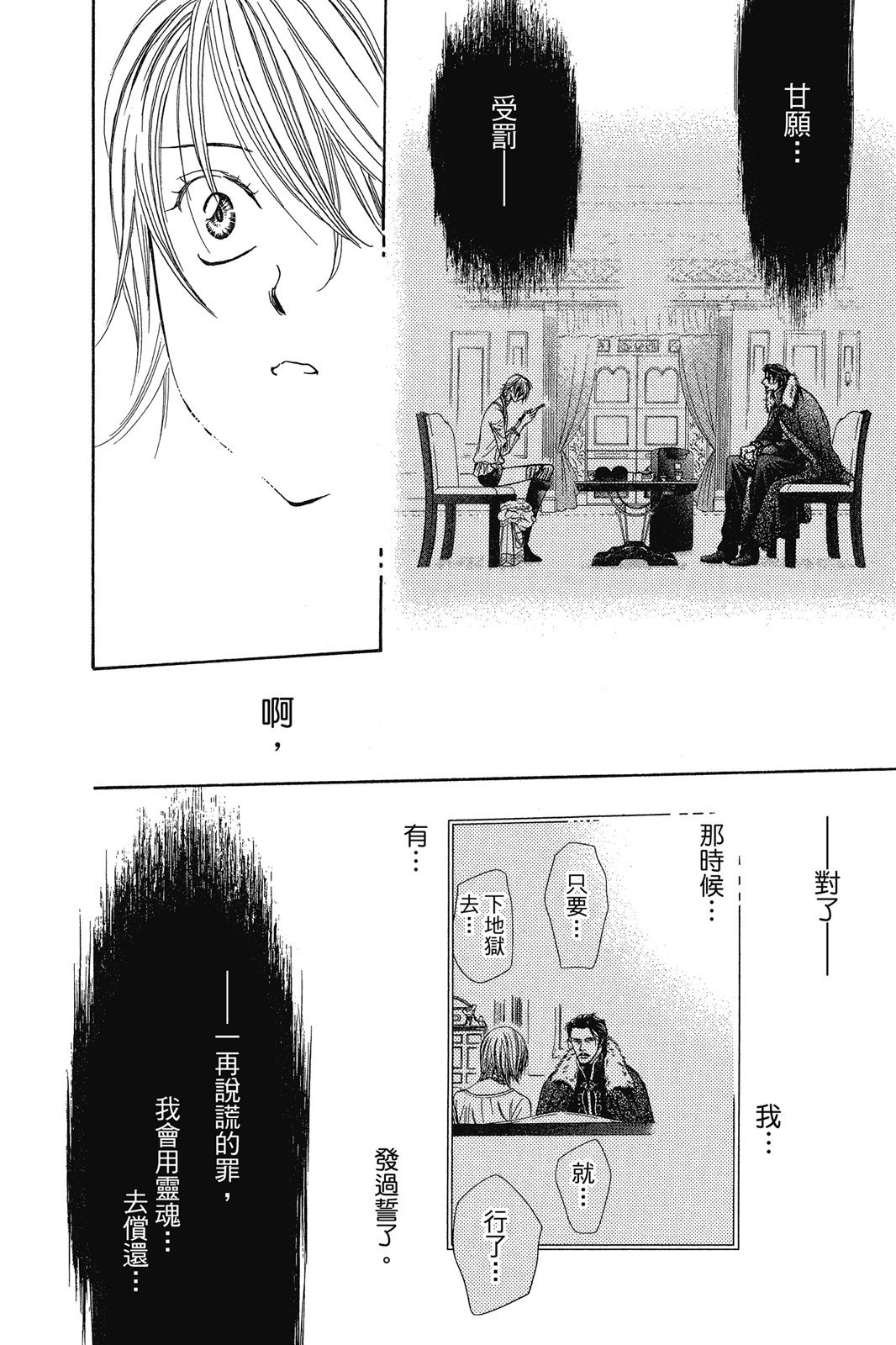 第147页