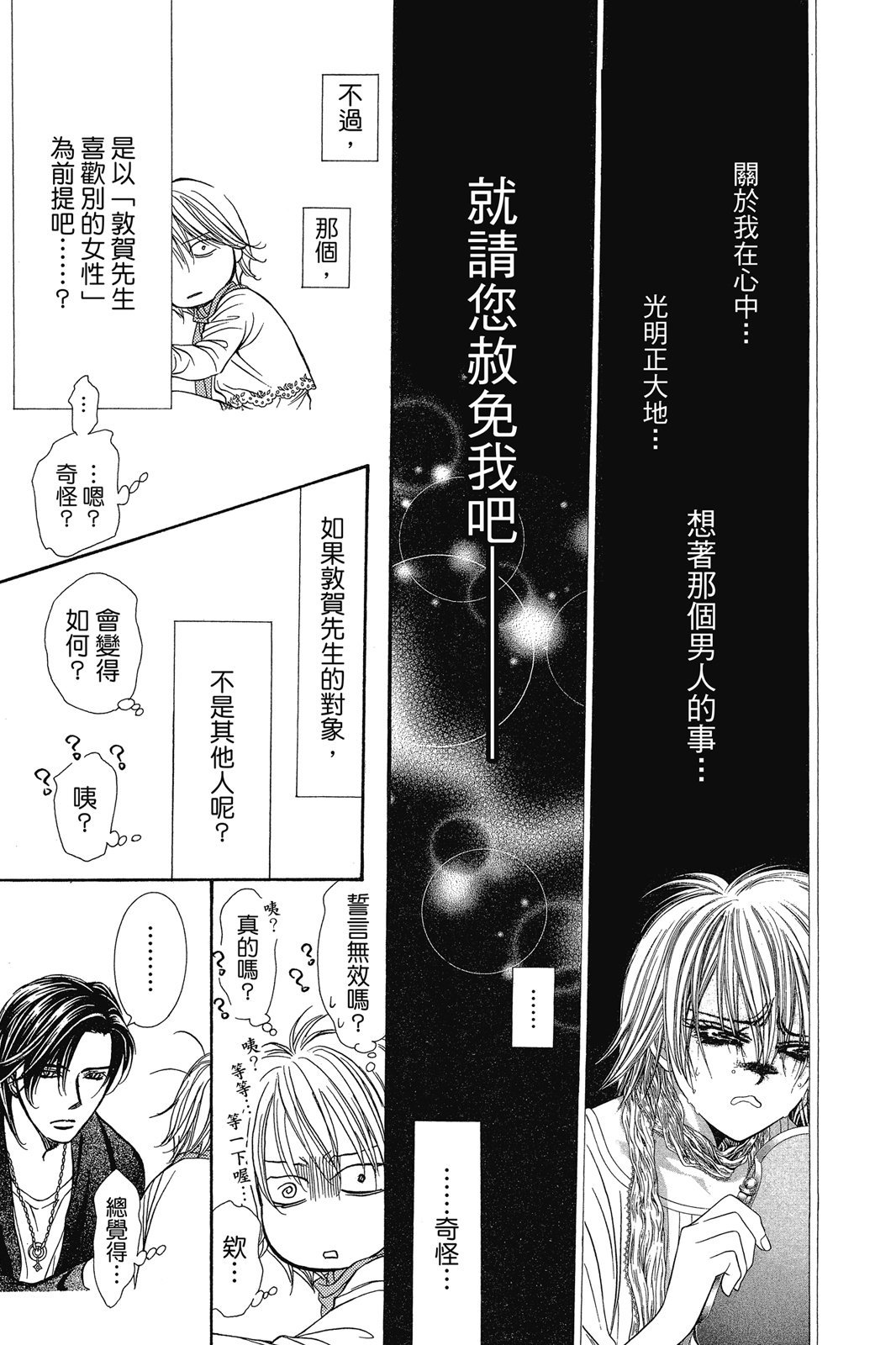 第148页