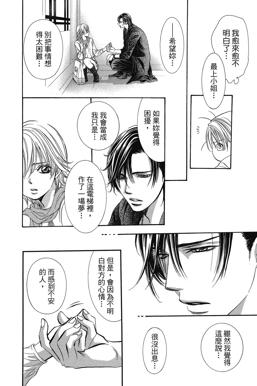 第149页