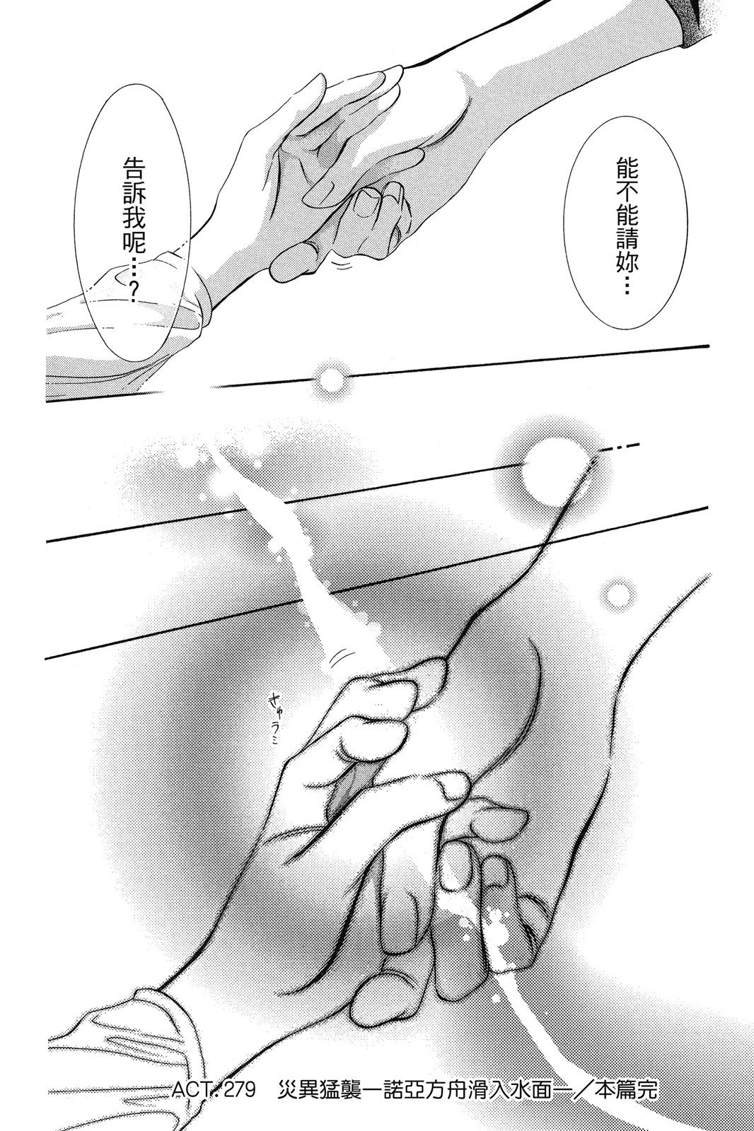 第151页