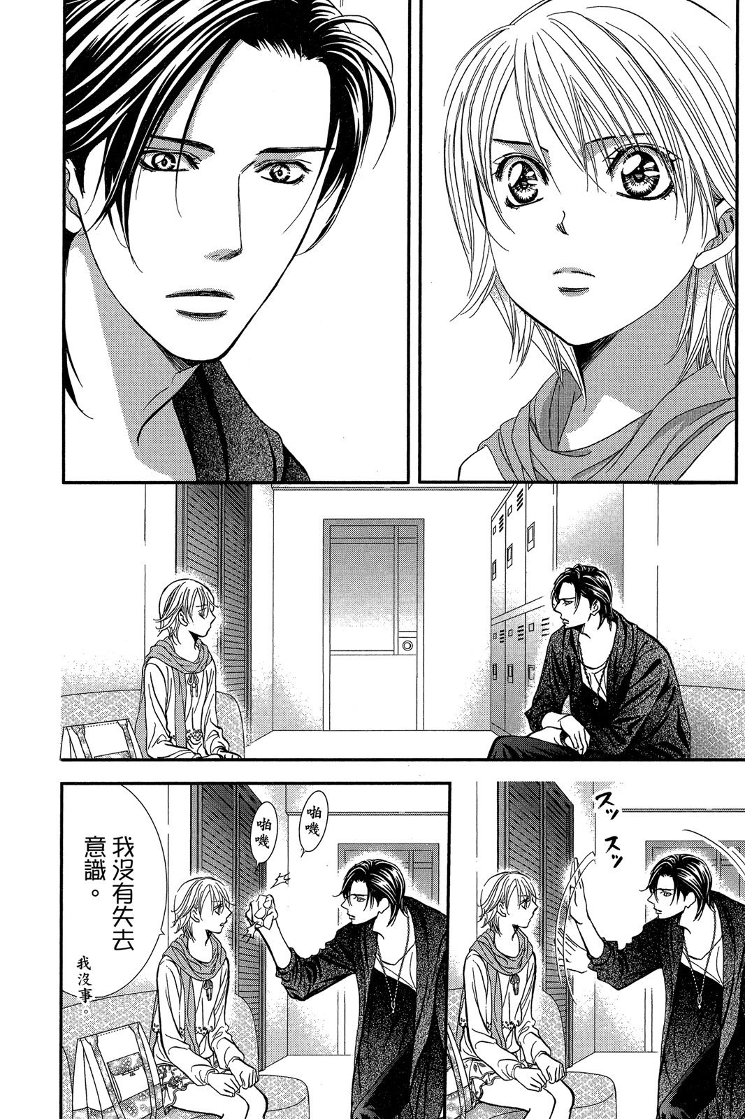 第41页