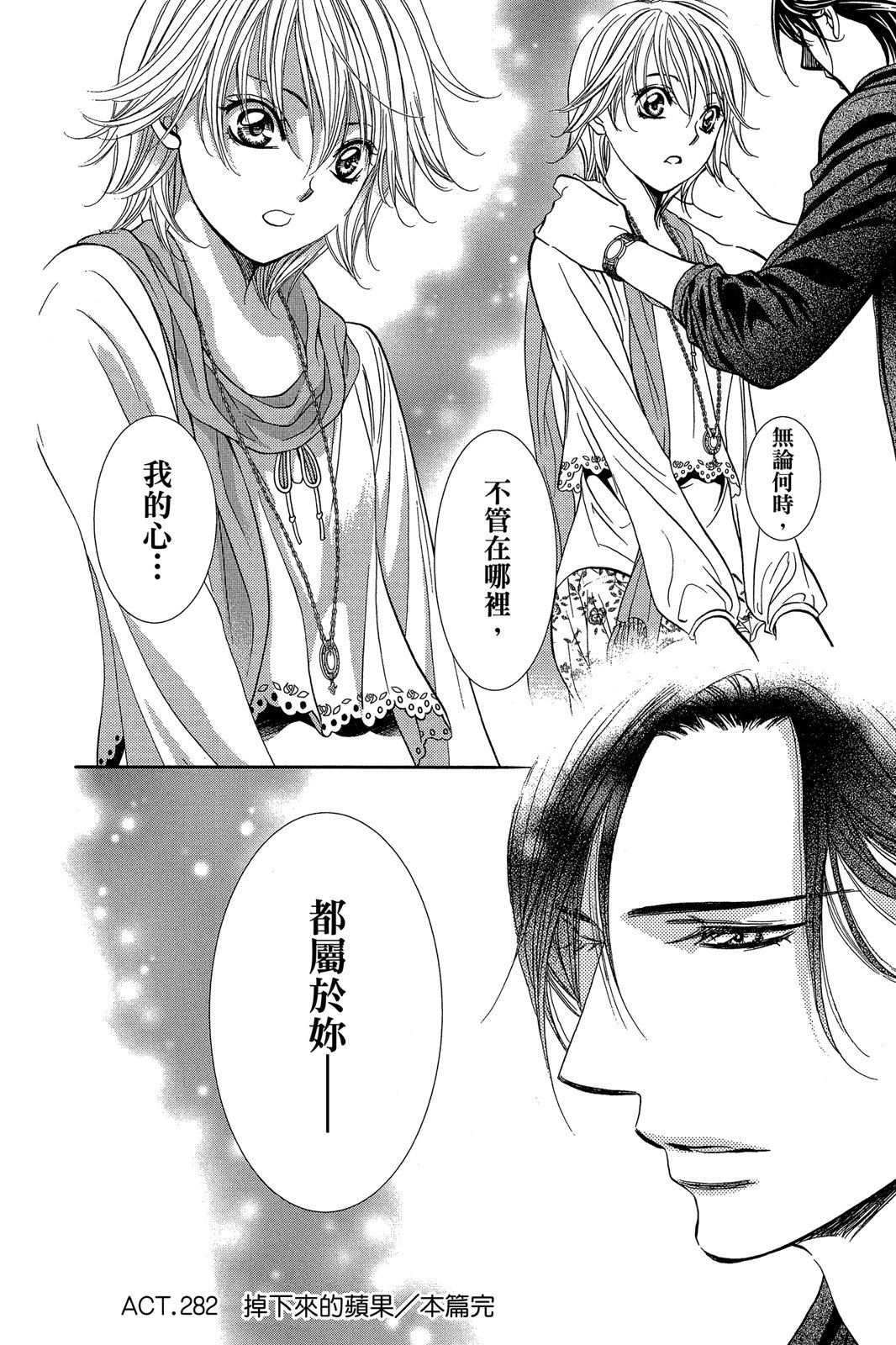 第57页