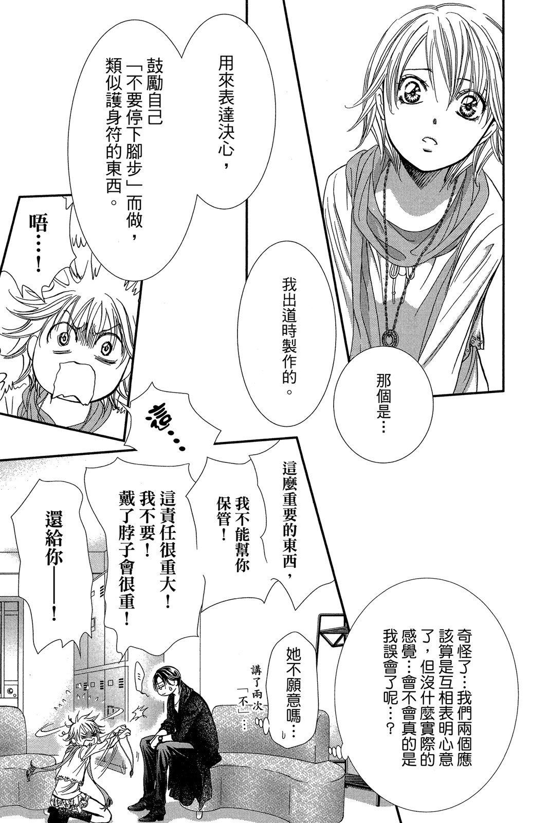 第60页
