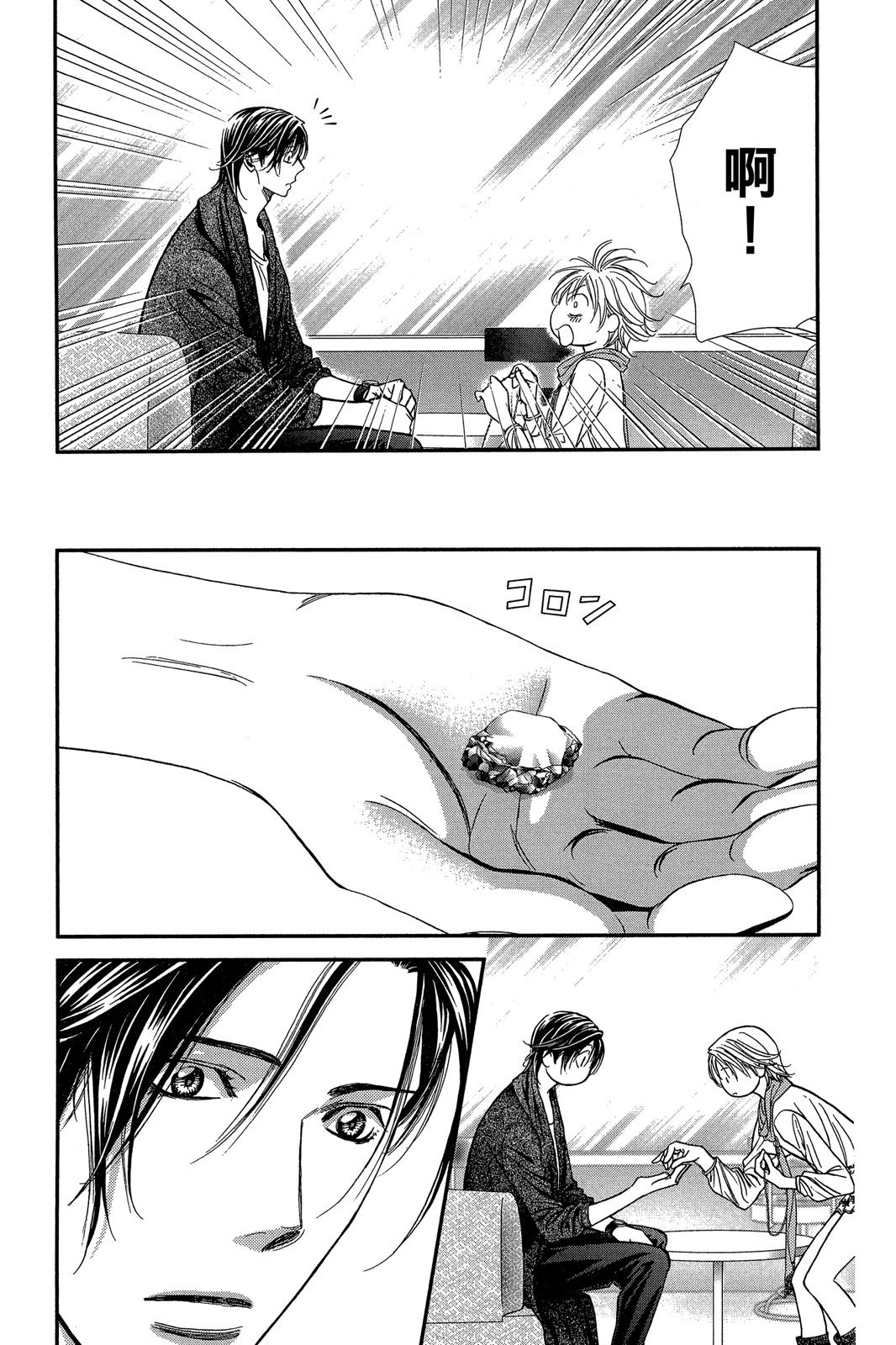 第62页