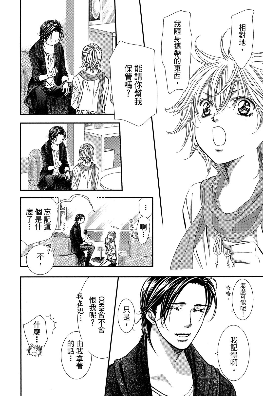 第63页