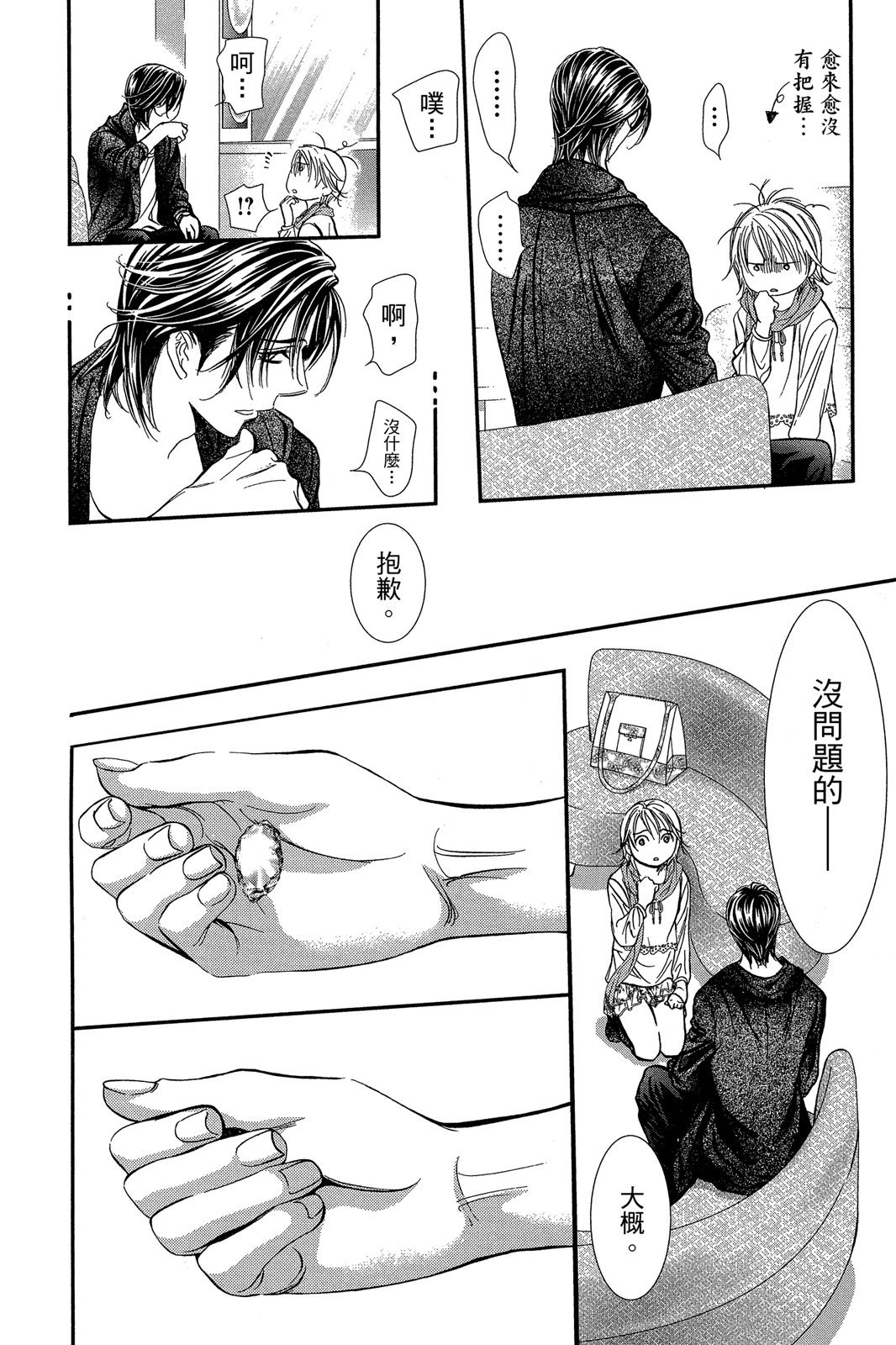 第65页