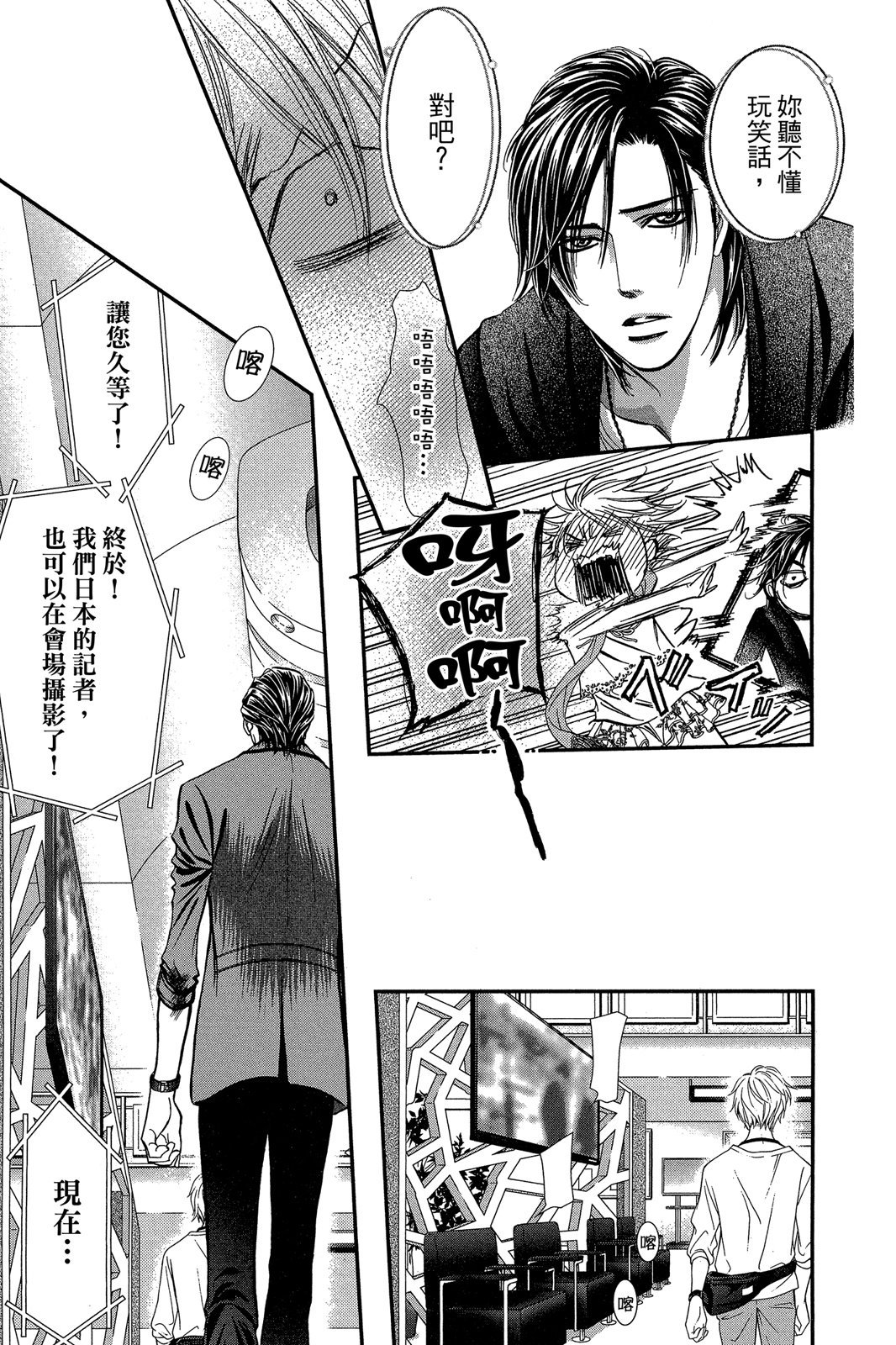 第74页