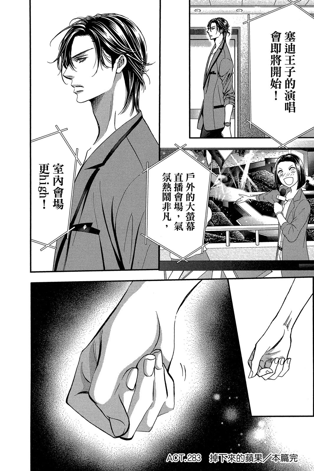 第75页