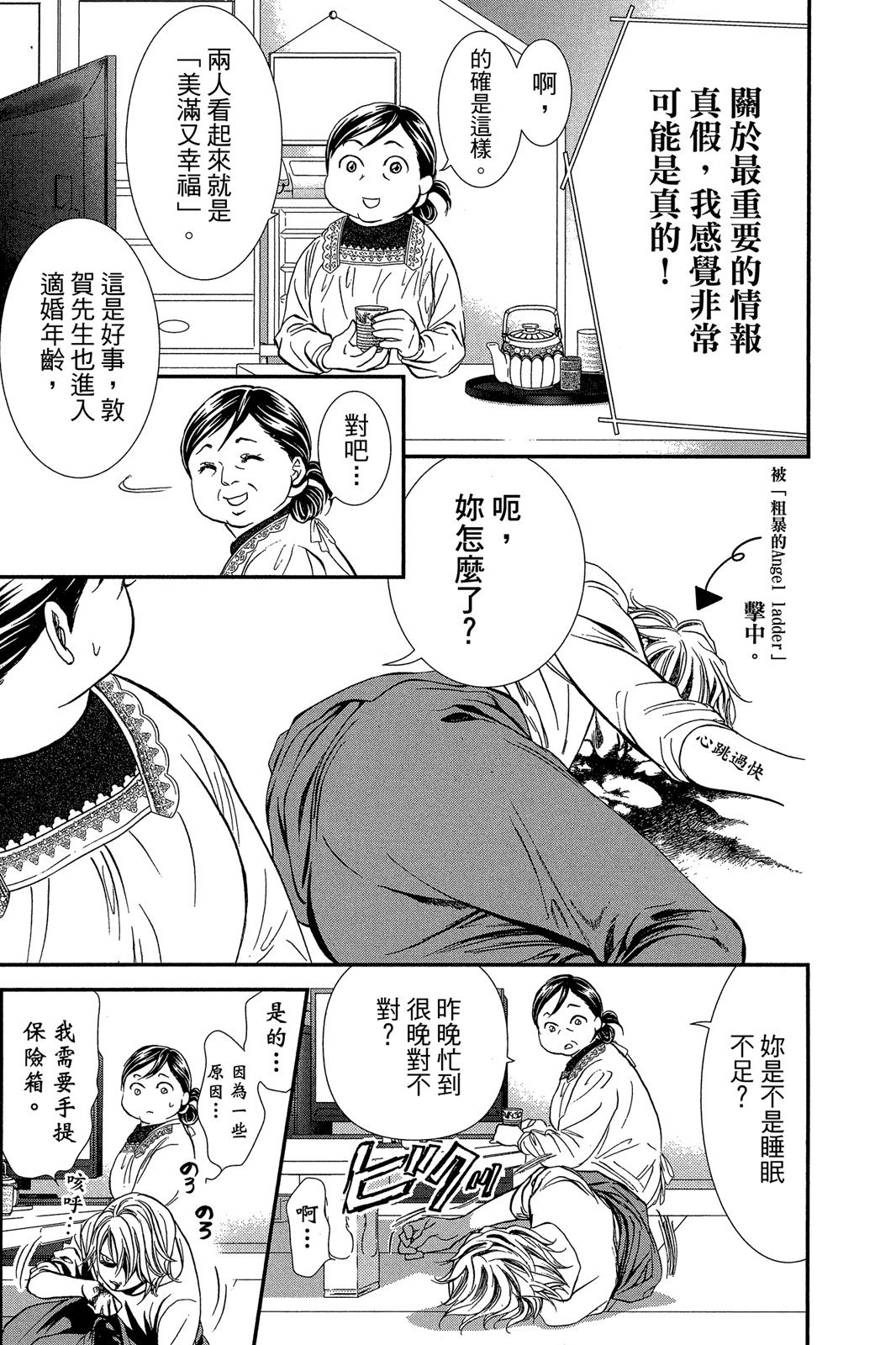 第80页