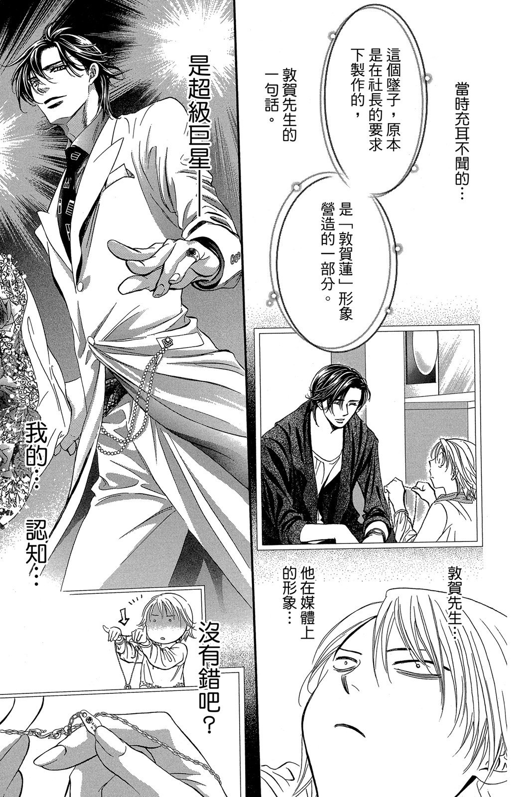 第82页