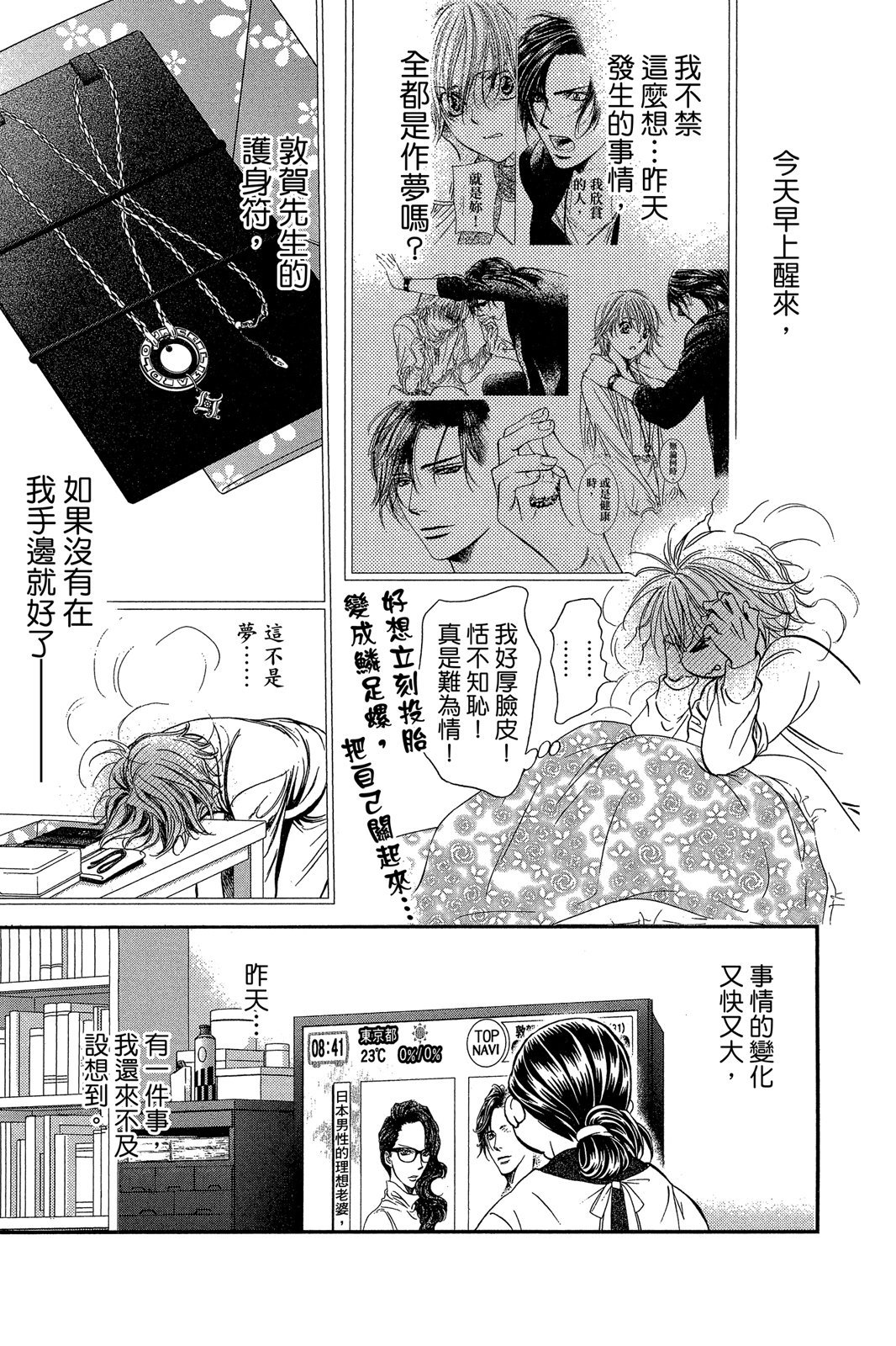 第84页