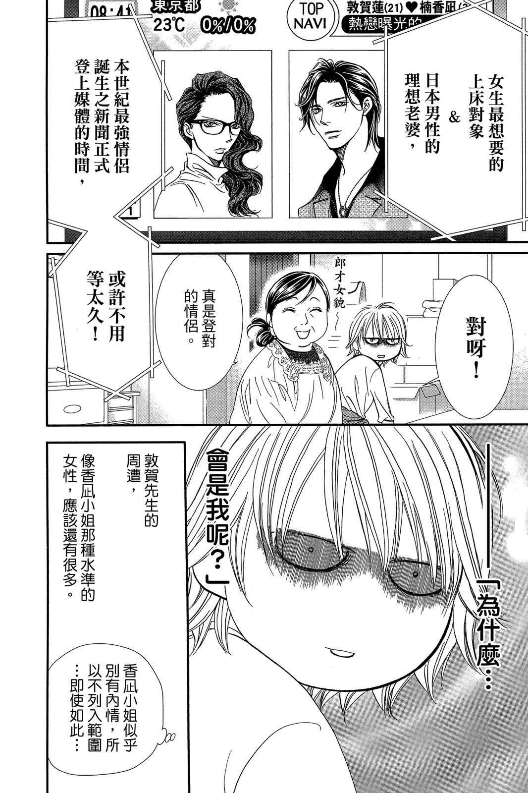 第85页