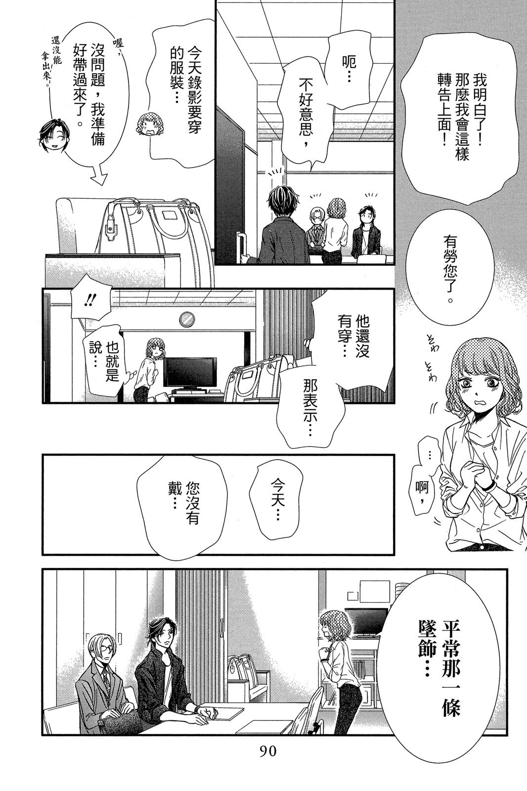 第89页