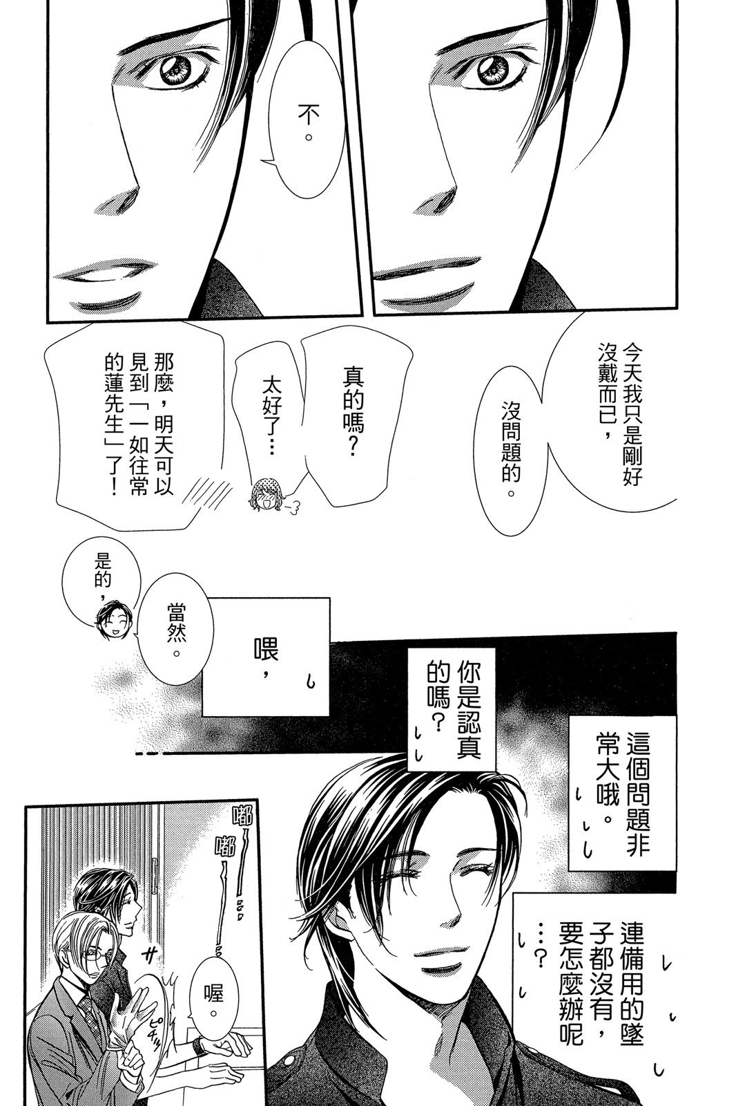 第92页