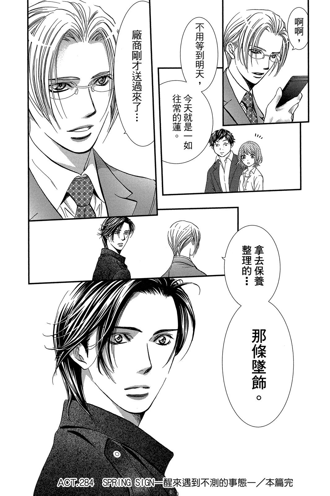 第93页