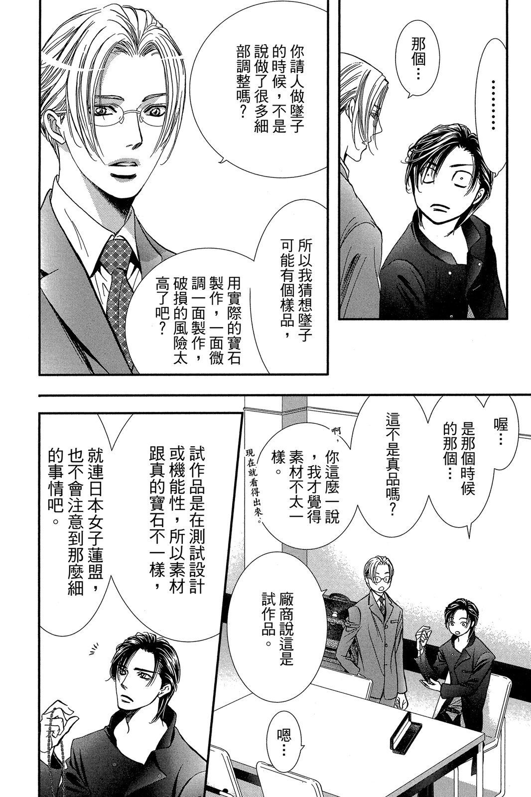 第95页