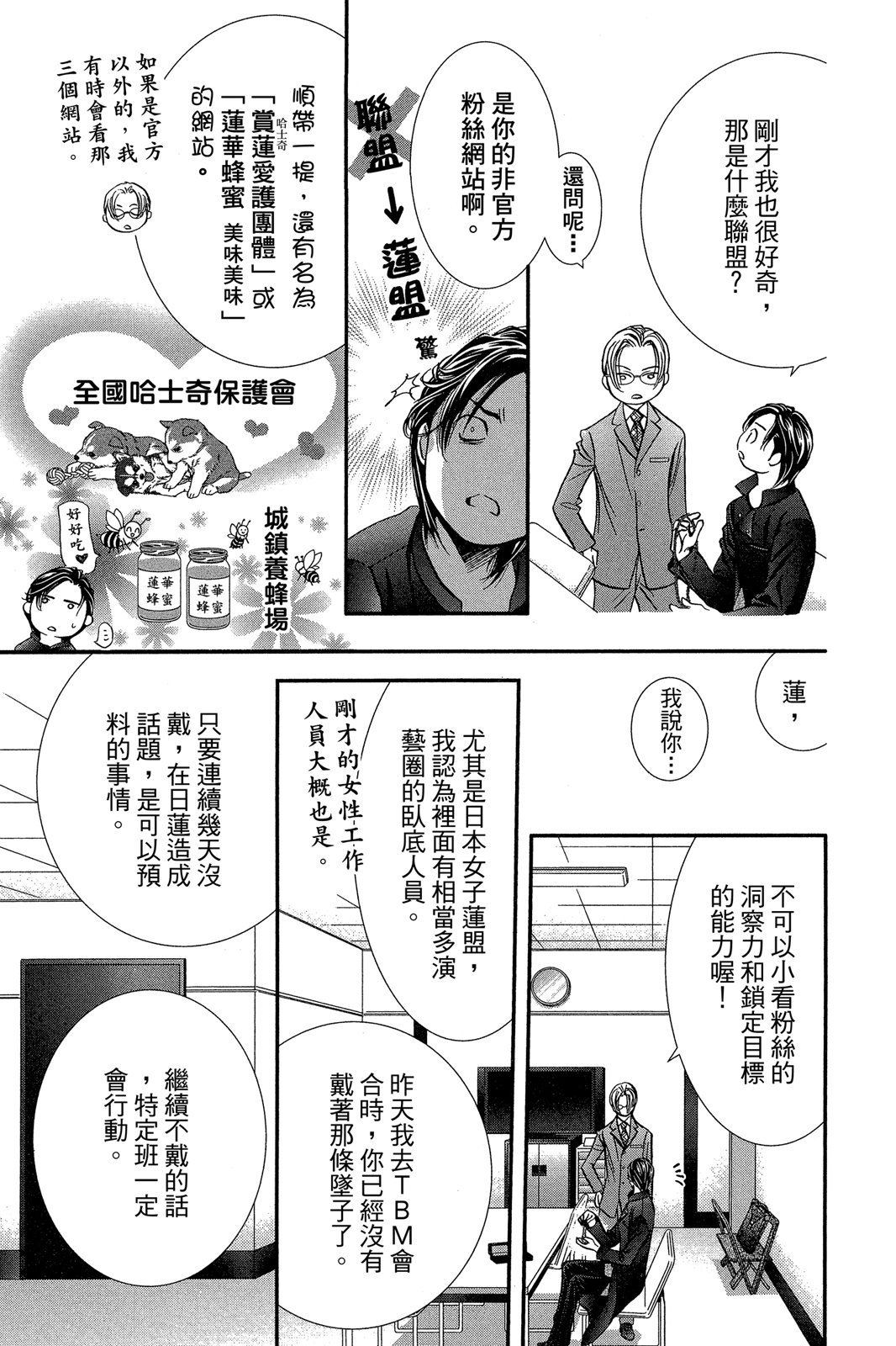 第96页