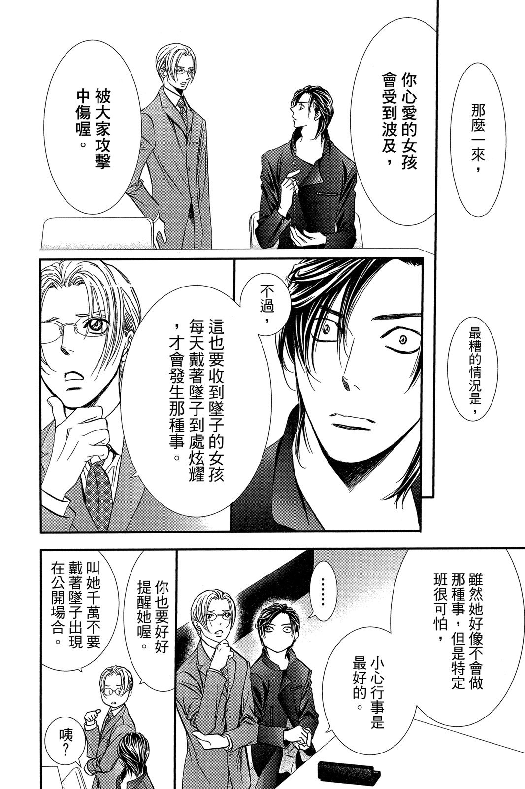 第97页